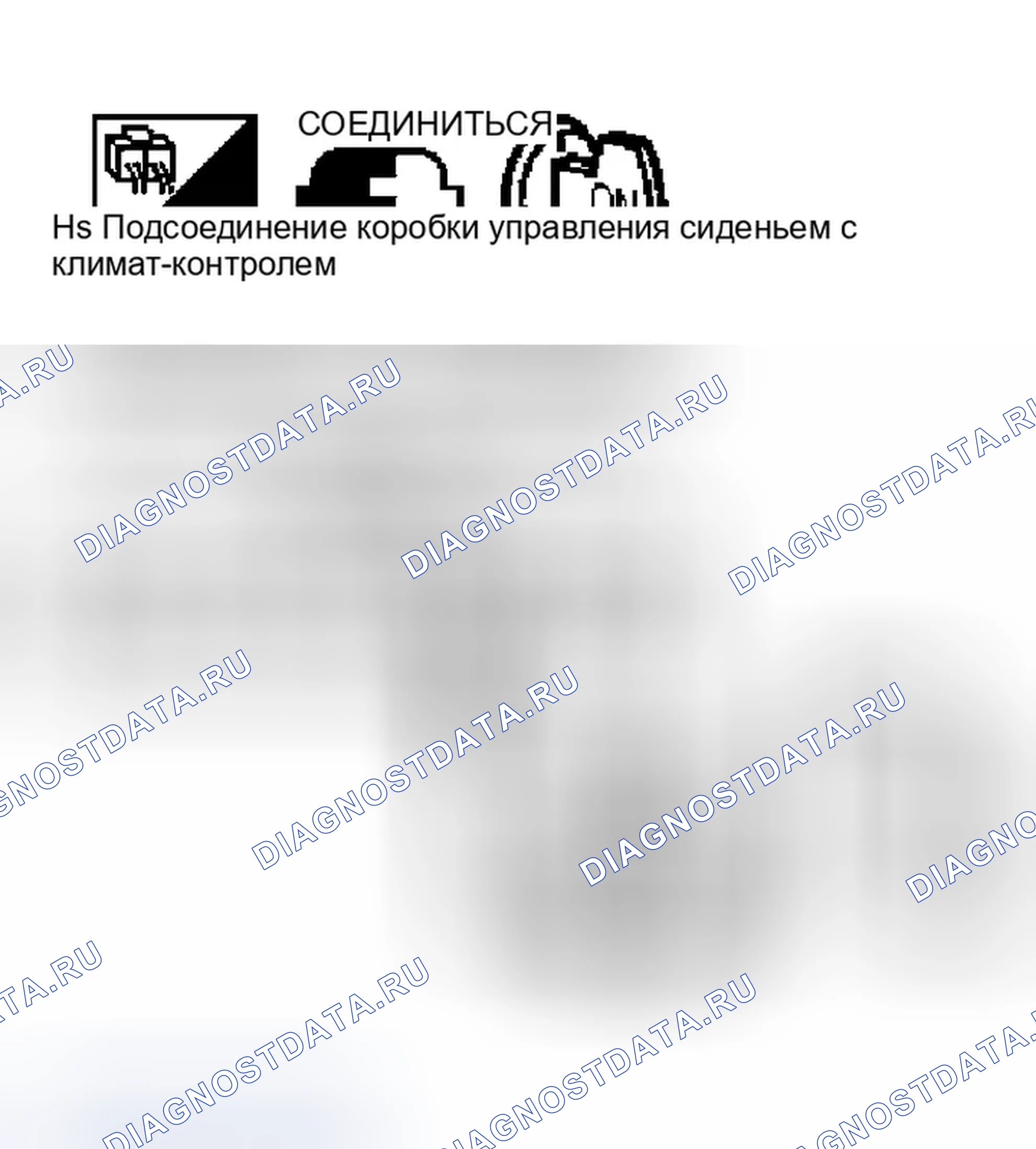 Рис. 255. Infiniti M45 II