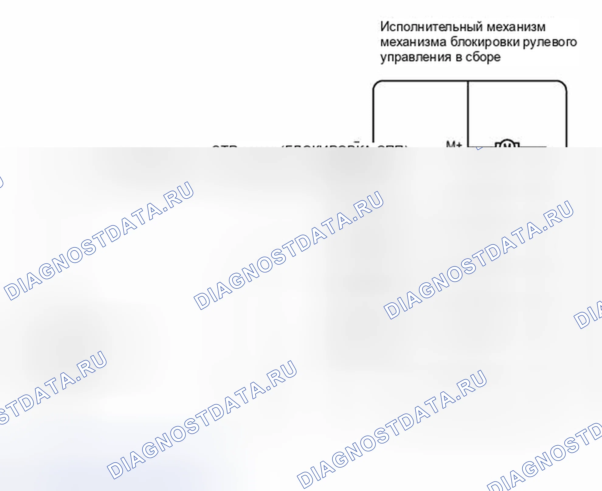 Рис. 22: электросхема. Toyota Camry XV40 рестайлинг