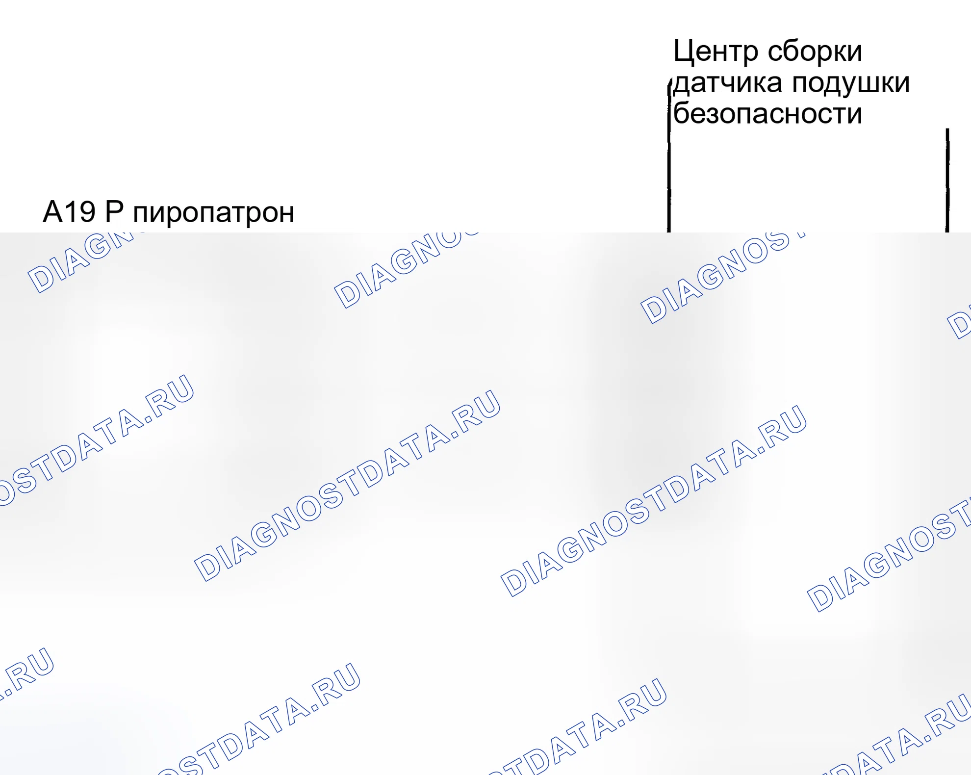 Рис. 113: электросхема. Toyota Highlander I рестайлинг