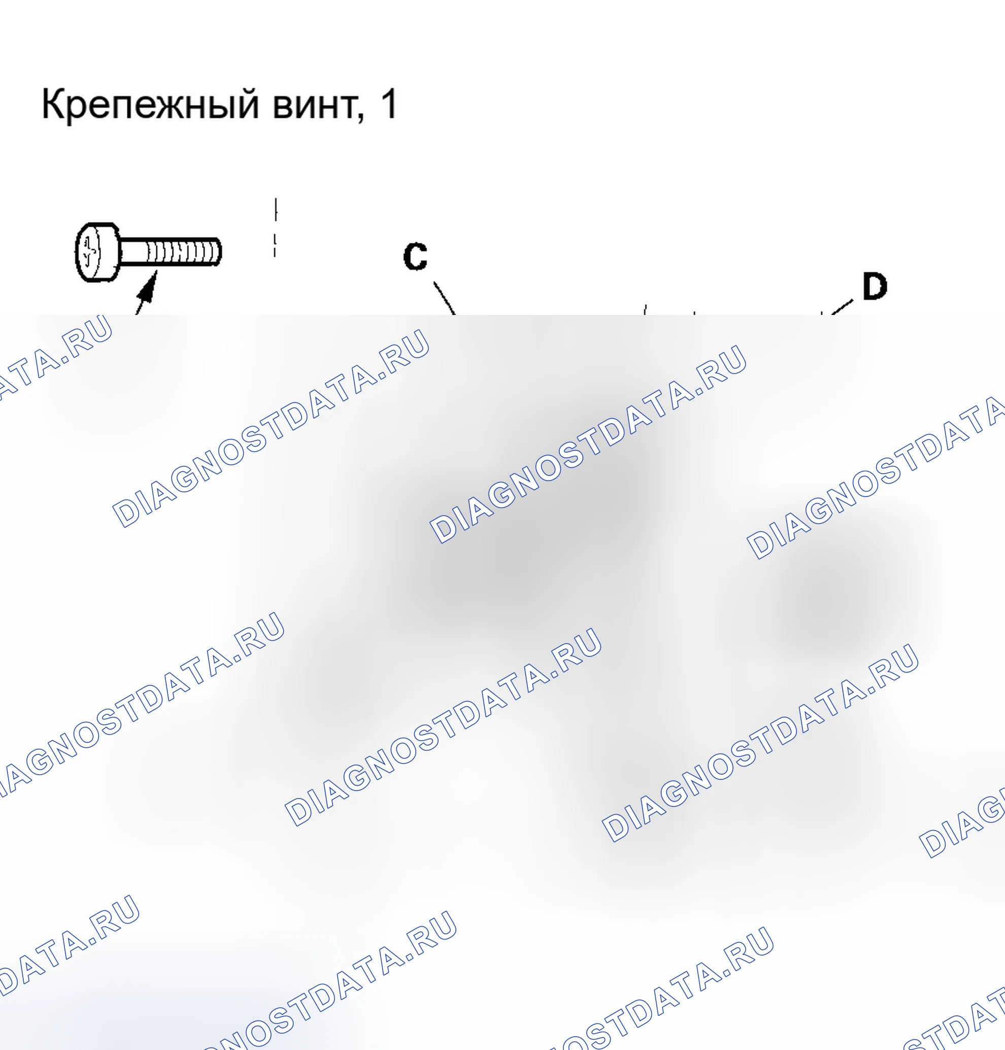 Рис. 29. Honda Odyssey I