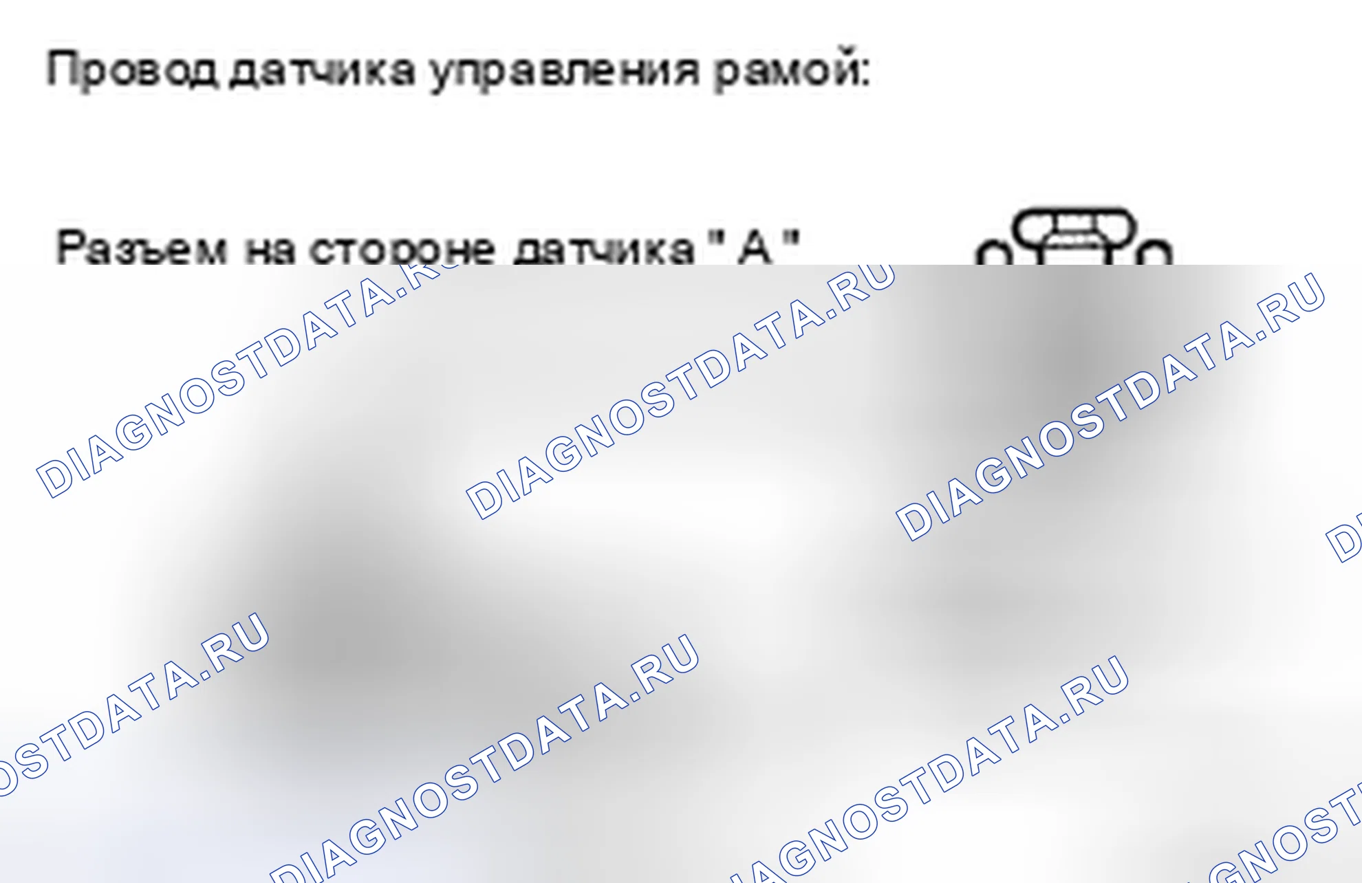 Рис. 74. Toyota Avalon XX30 рестайлинг