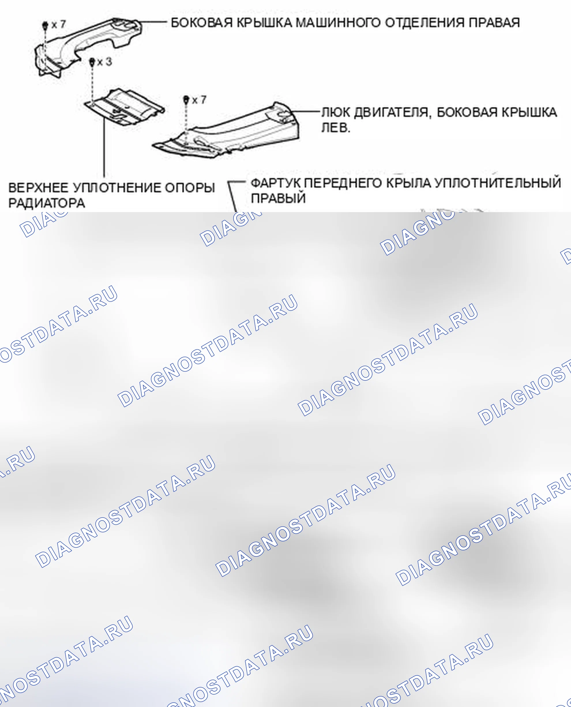 Рис. 34: ИЛЛЮСТРАЦИЯ. Haval Xiaolong I