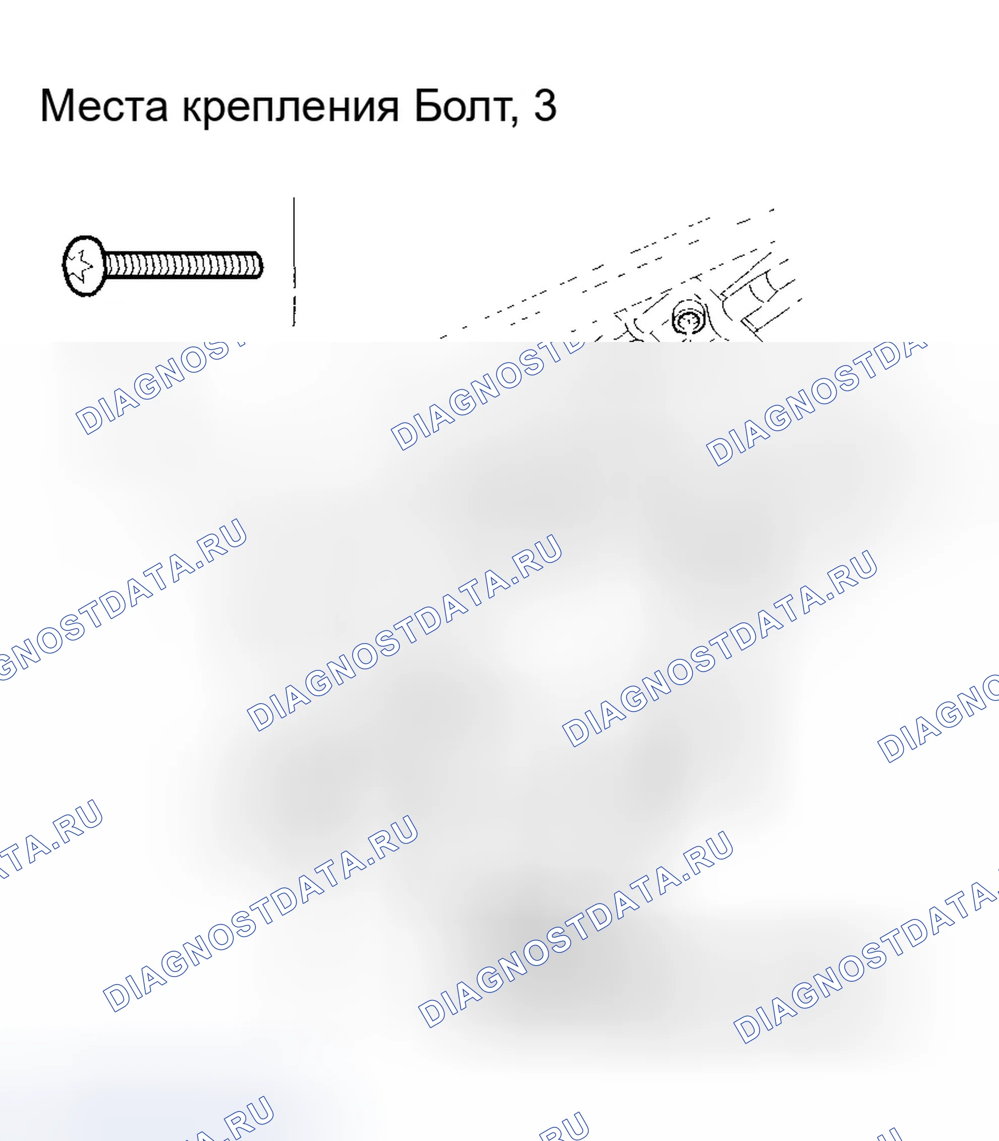Рис. 28: 2-дверный. Honda Accord VII