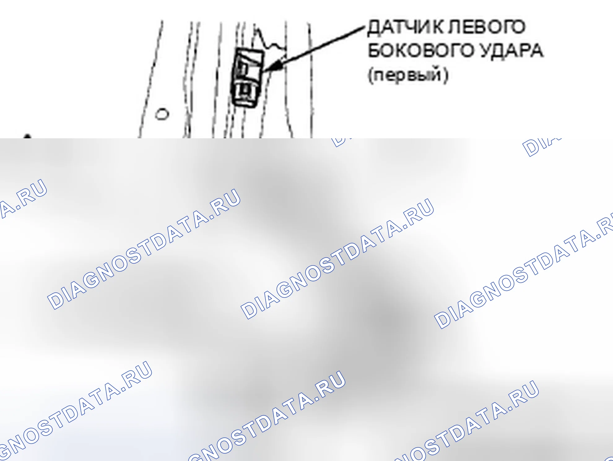 Рис. 478. Honda Accord VIII рестайлинг