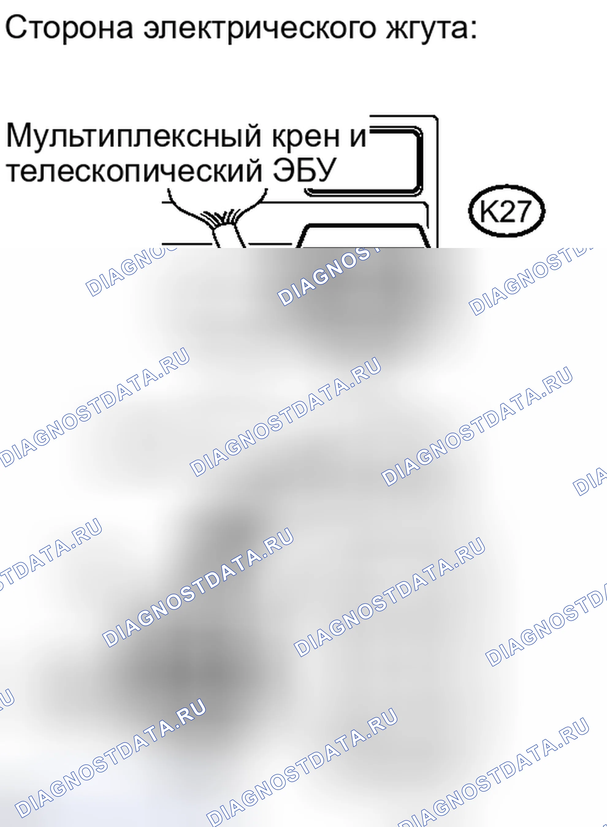 Рис. 51. Haval H6S I