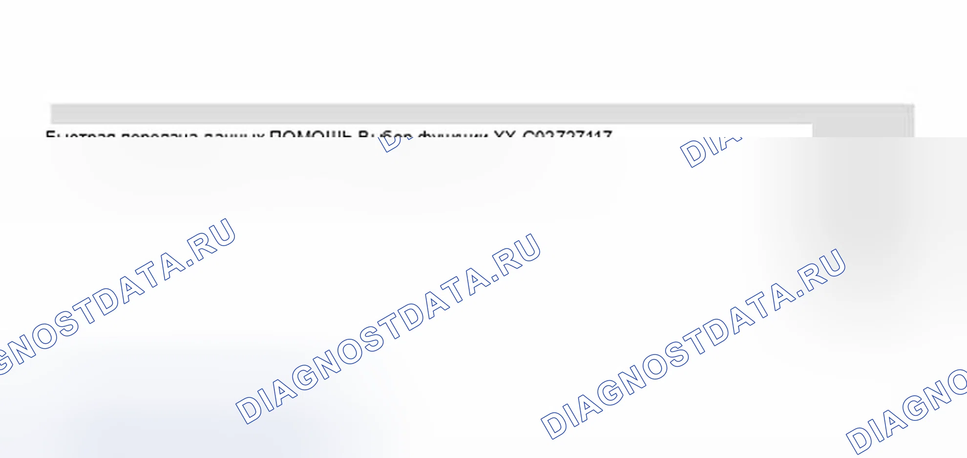 Рис. 468. Audi A8 D2