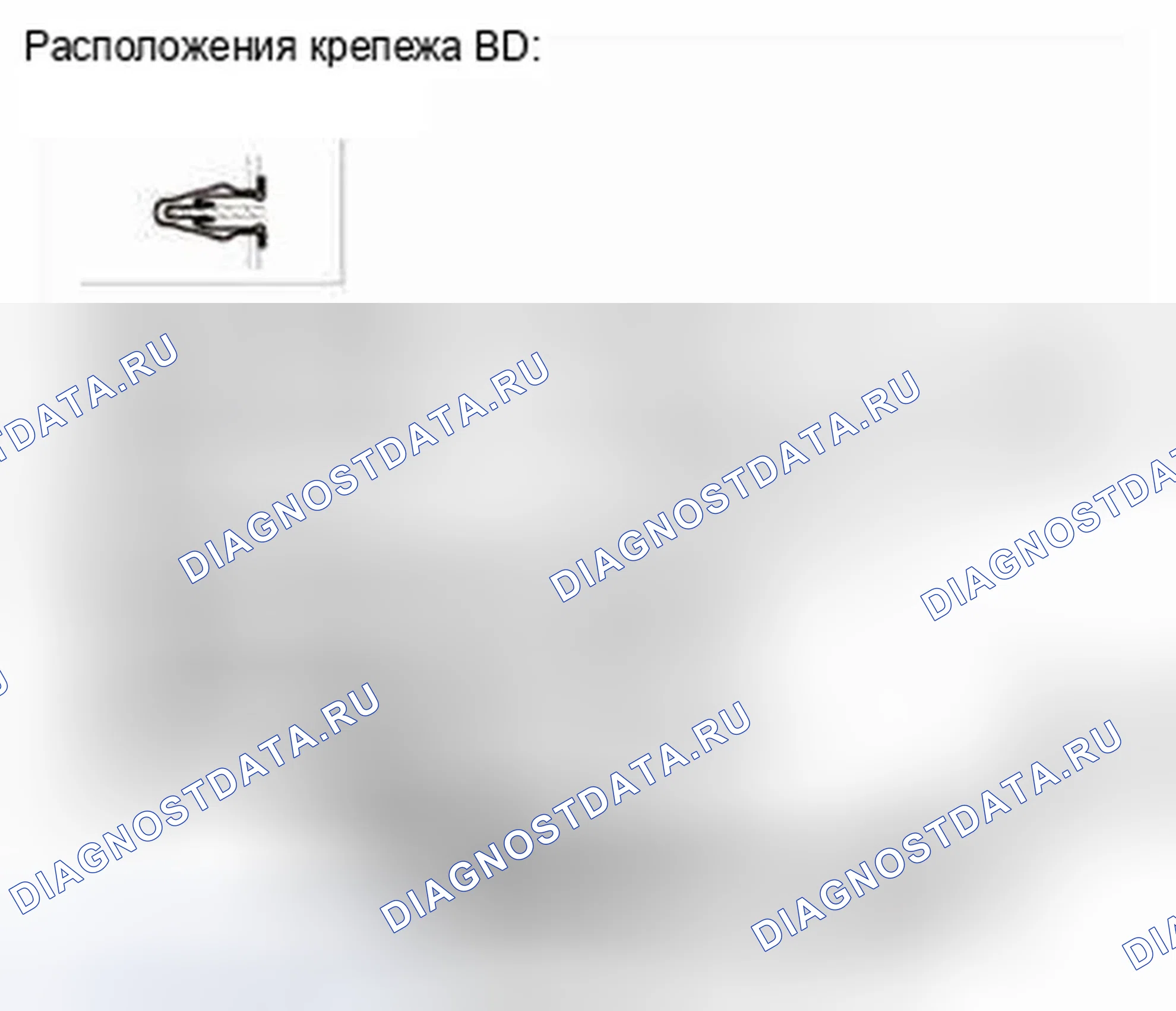 Рис. 416. Honda CR-V IV