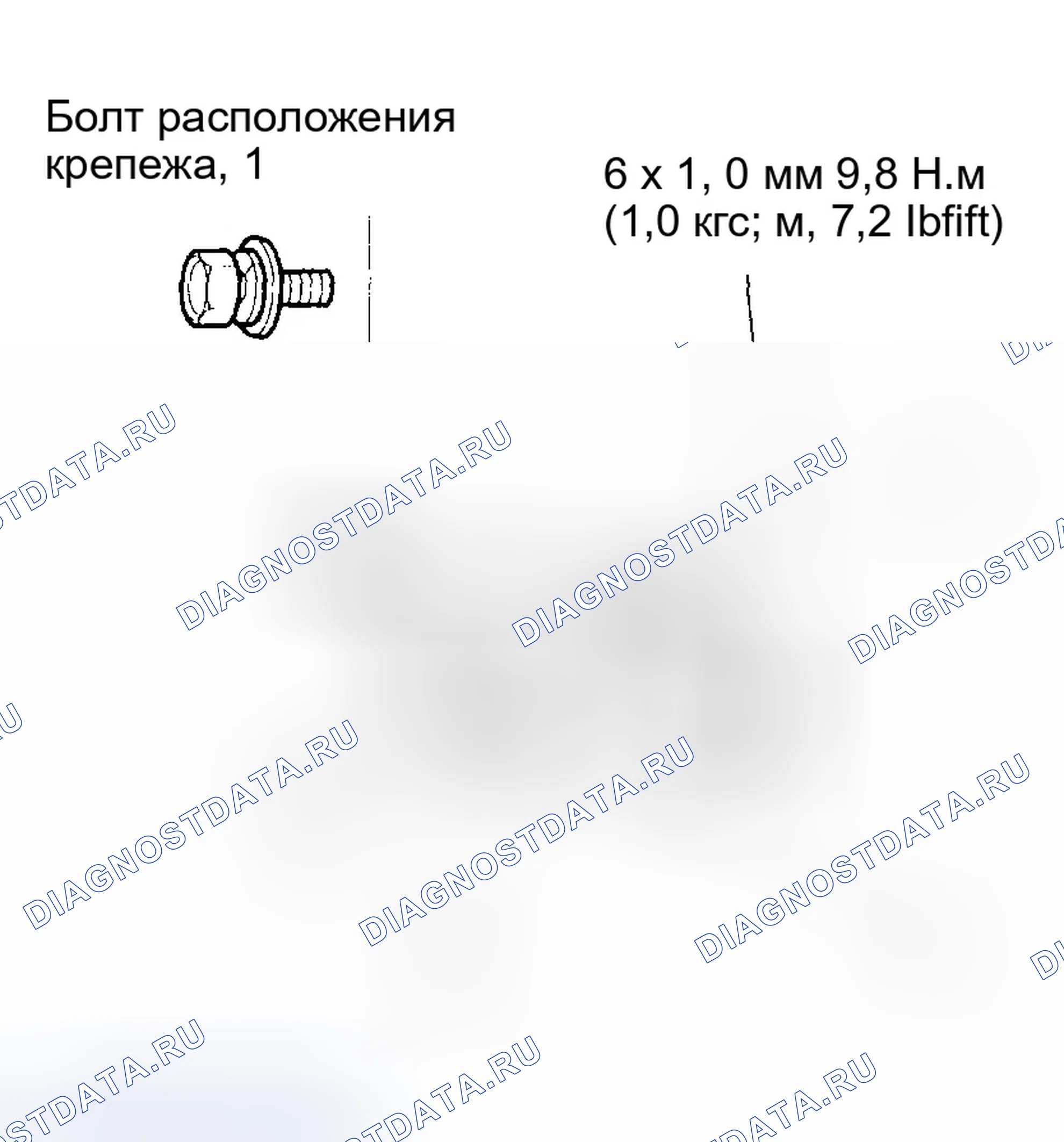 Рис. 141. Honda Civic VII рестайлинг