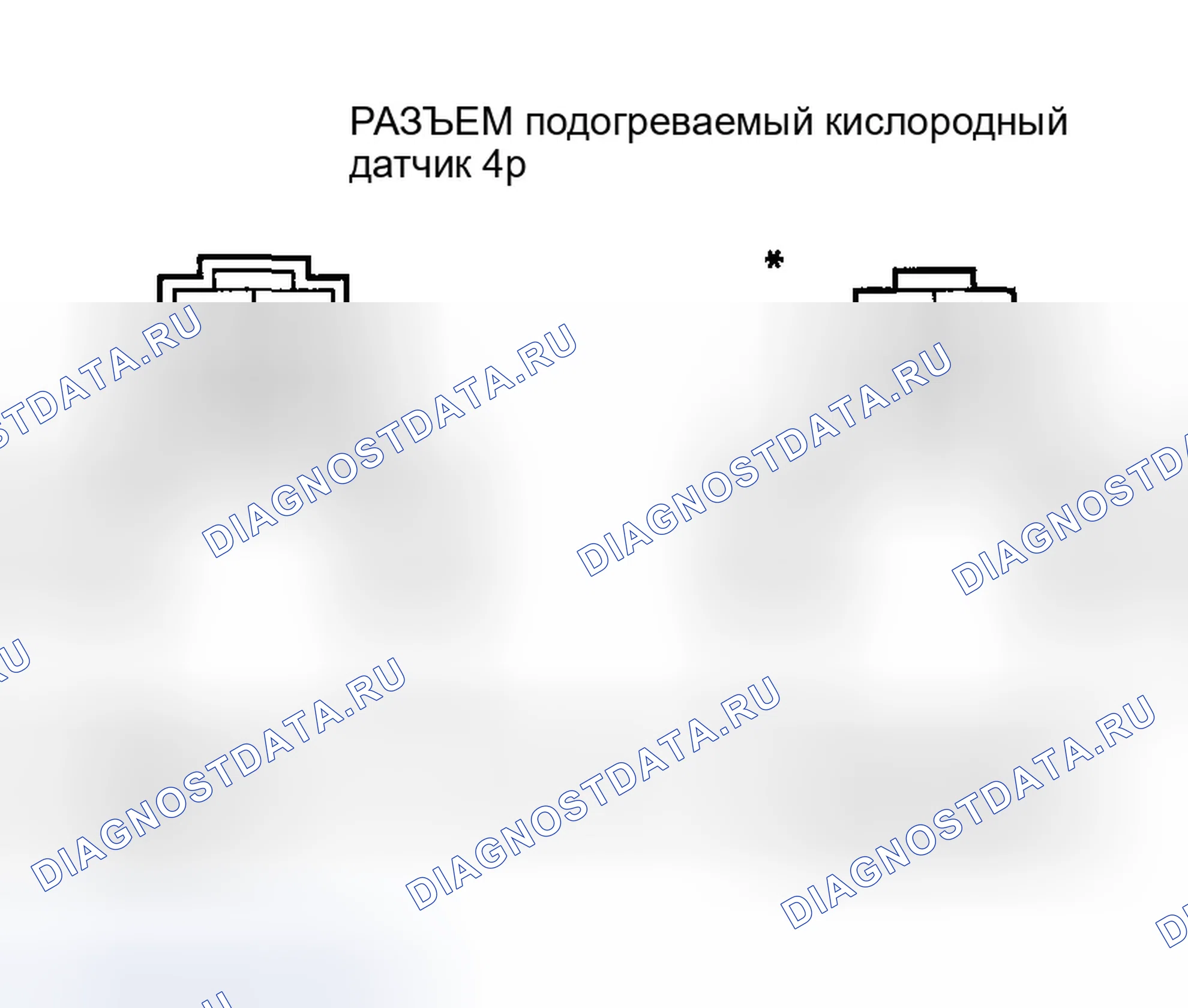 Рис. 257. Honda Accord VI