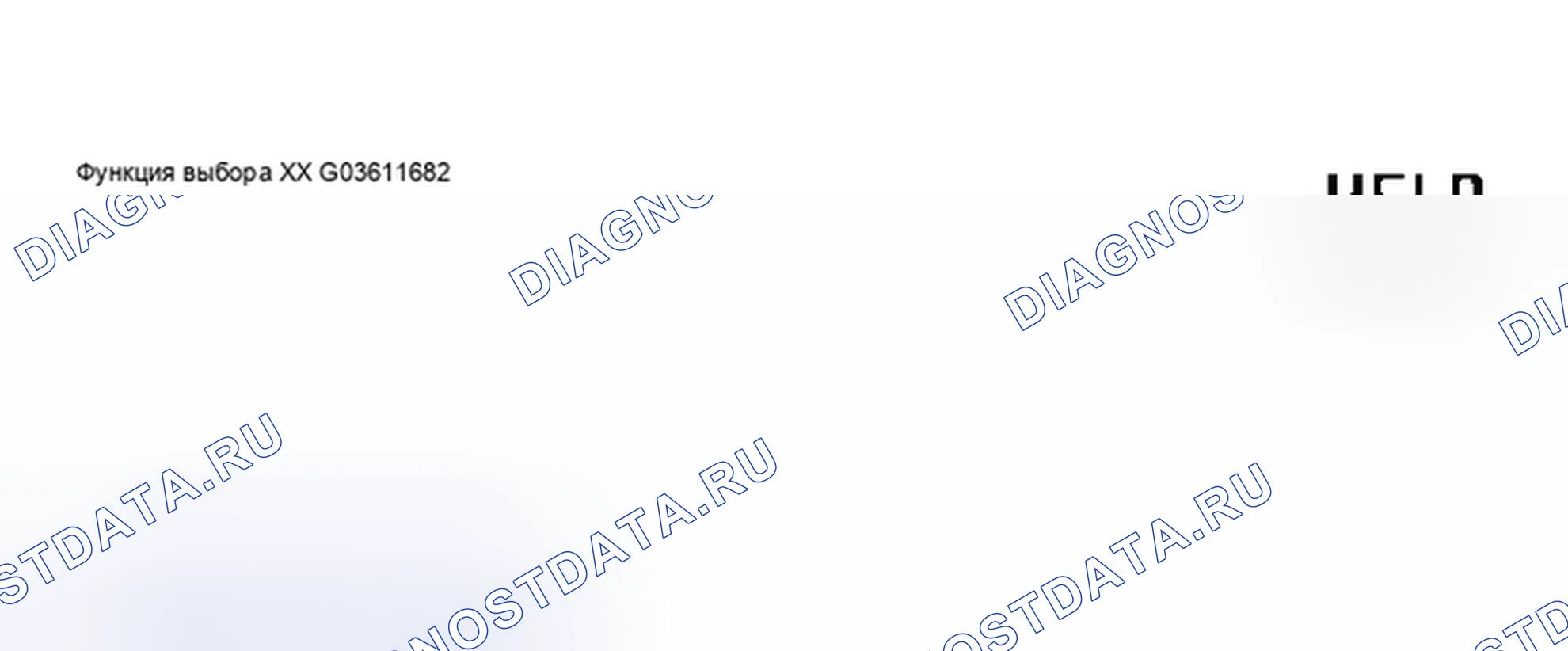 Рис. 154: Окно VAG Scan Tool дисплей - проверить расшифровка кода ошибки Memory, Scan Tool Function 02 (3 из 3). Audi A6 C5 рестайлинг