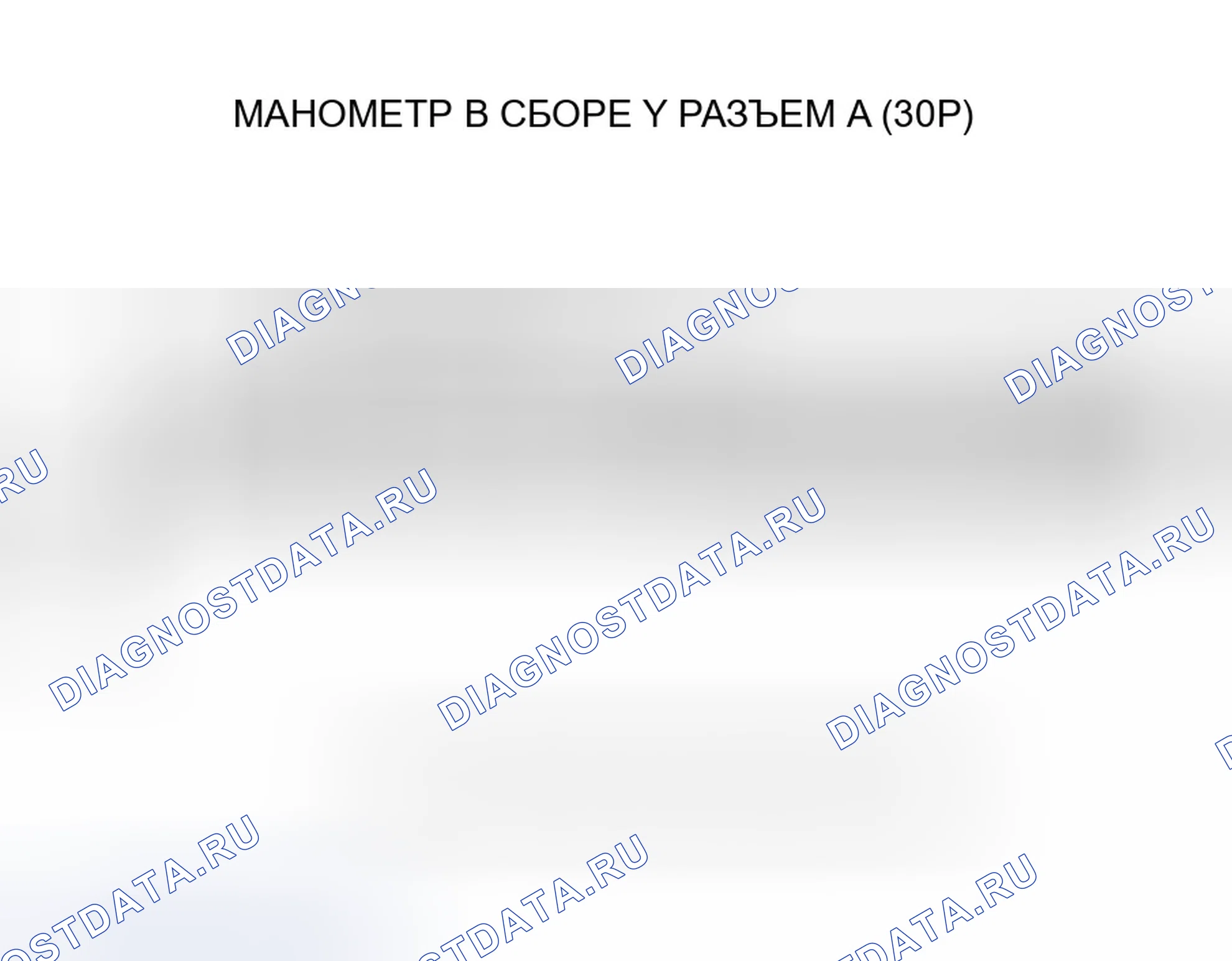 Рис. 15: Индикатор ABS не горит. Honda Element I
