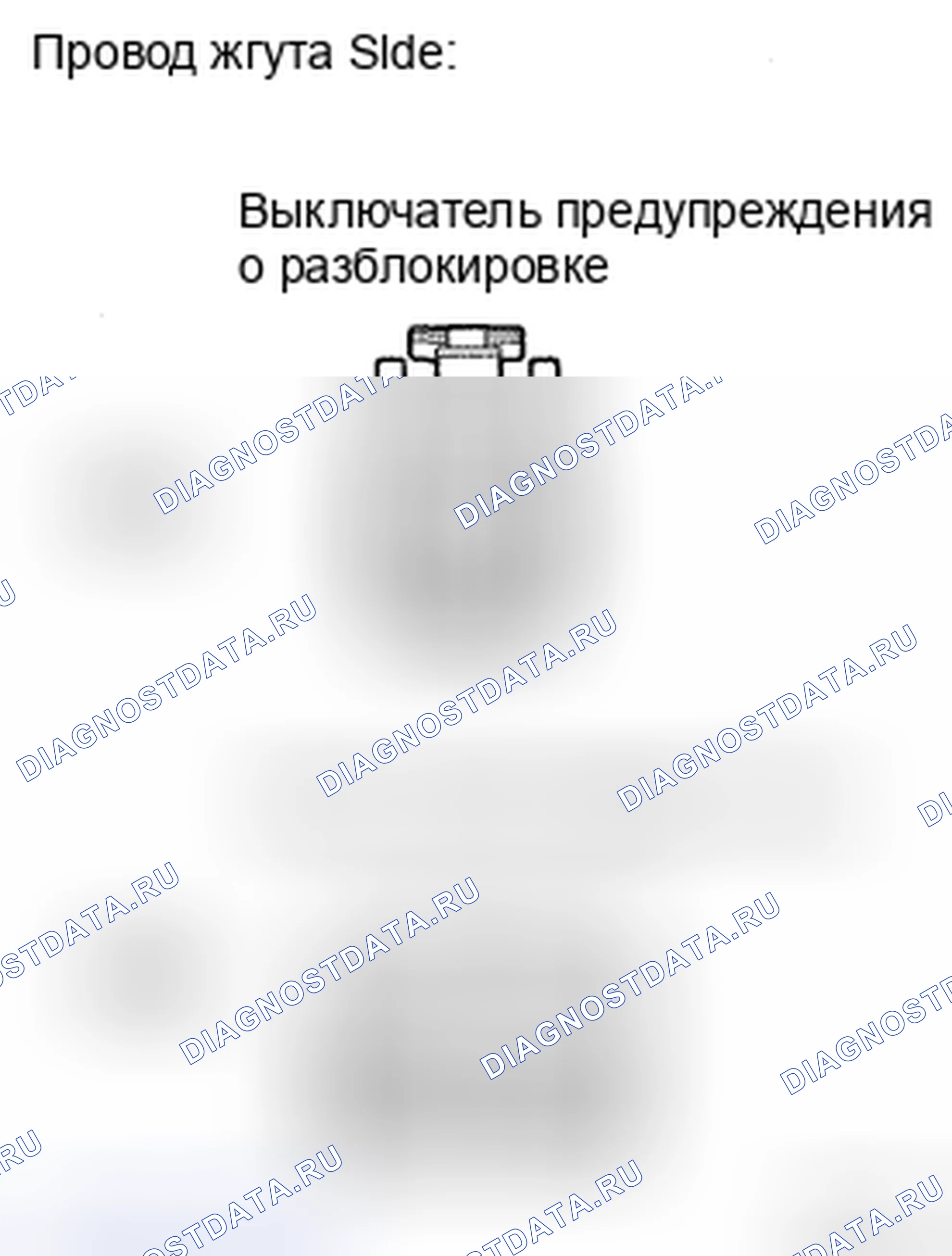 Рис. 60. Honda CR-V VI