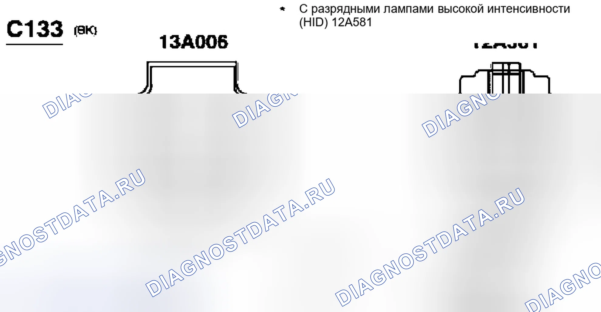 Рис. 27. Lincoln Navigator II