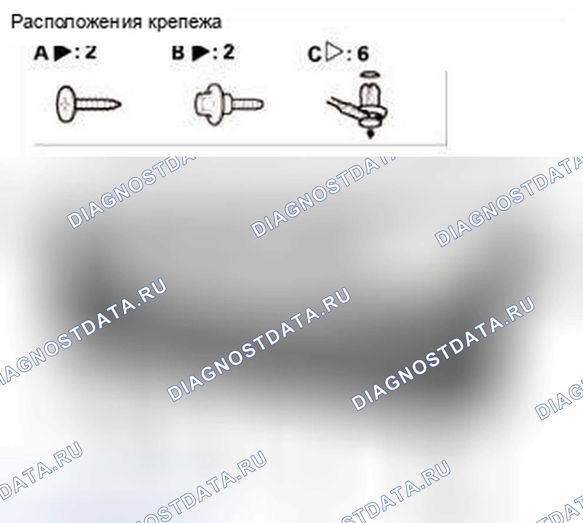 Рис. 332. Honda CR-V IV