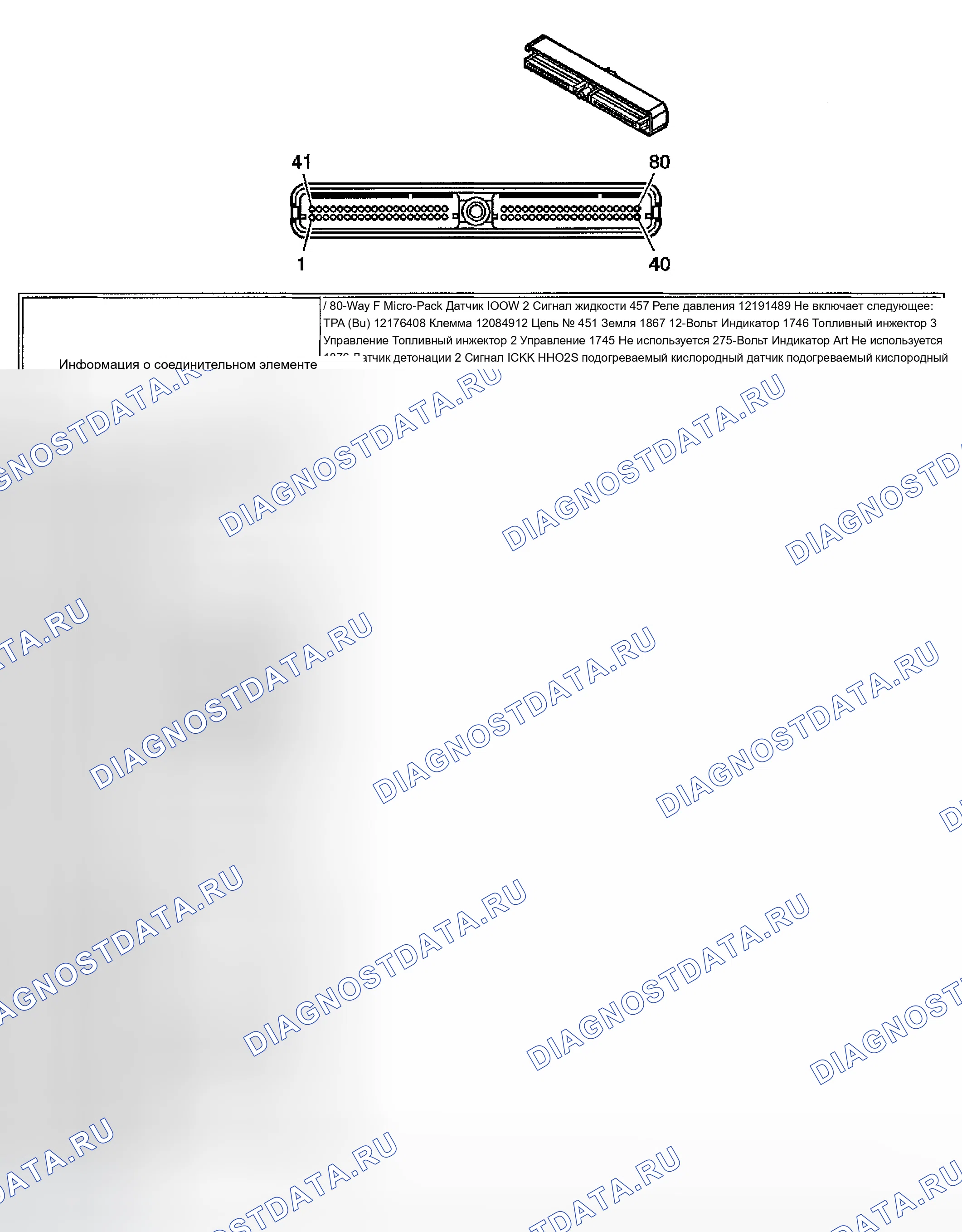 Рис. 951. Chevrolet Silverado 1500 HD 