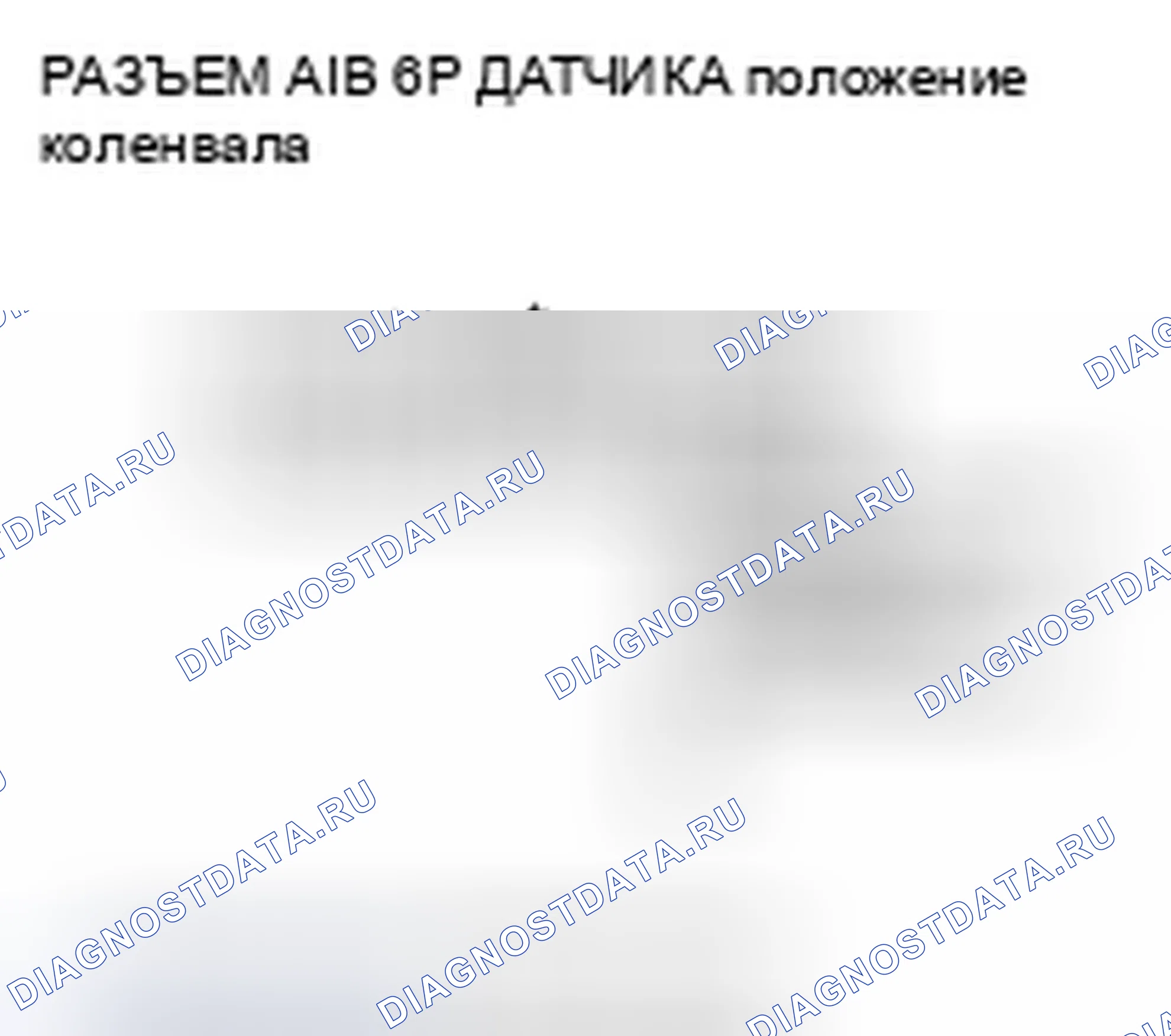 Рис. 613. Honda Odyssey IV