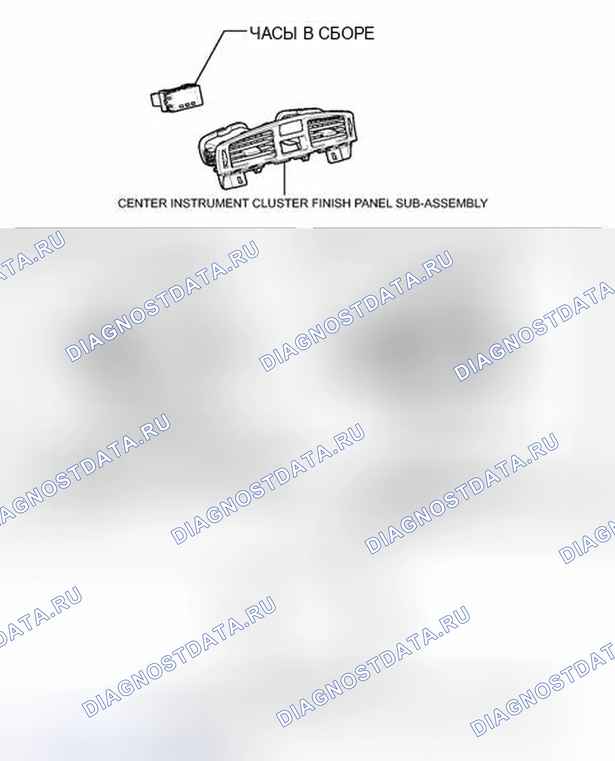 Рис. 775: ИЛЛЮСТРАЦИЯ. Toyota Avalon XX30 рестайлинг 2
