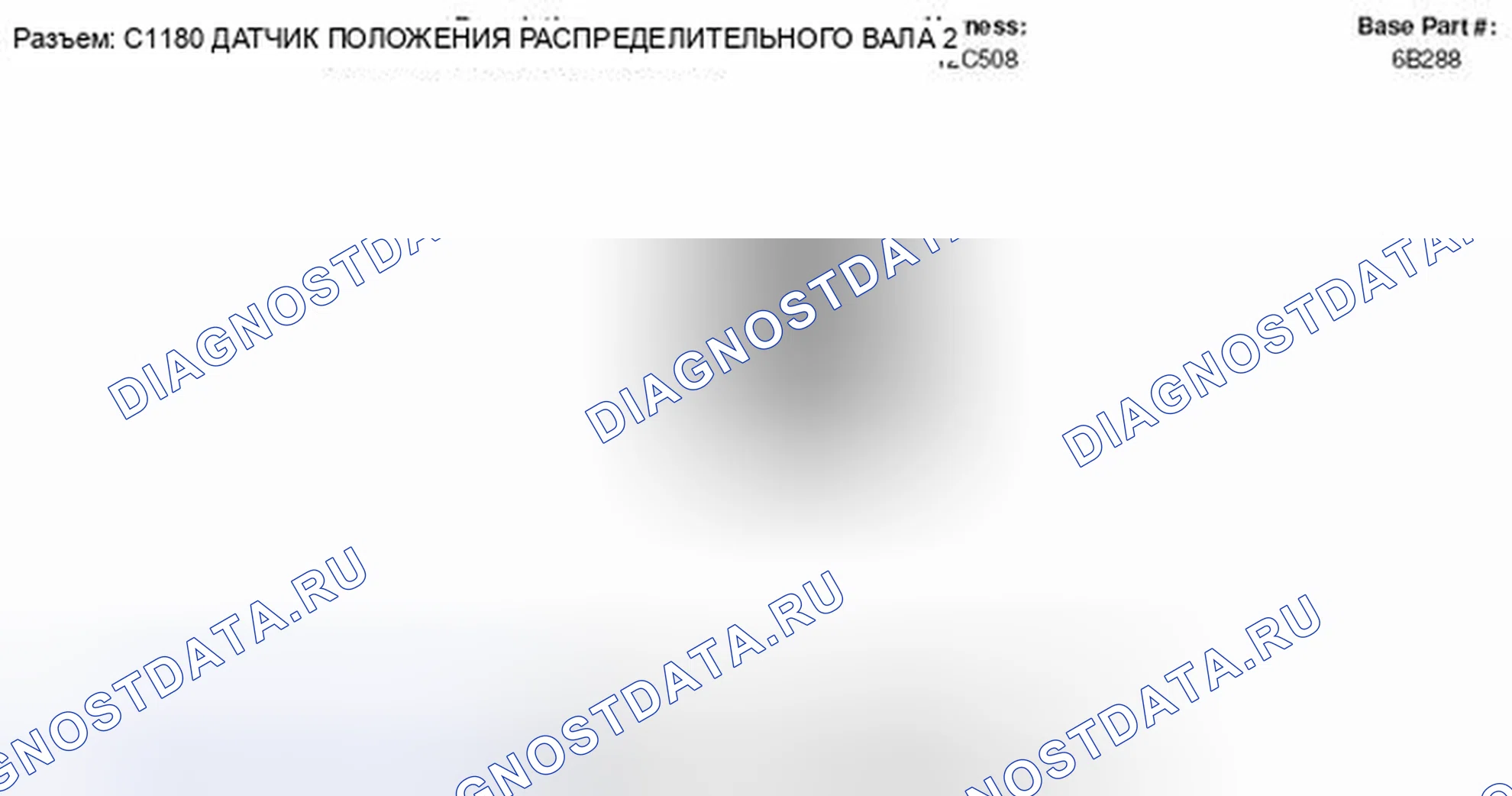Рис. 251. Lincoln MKZ I