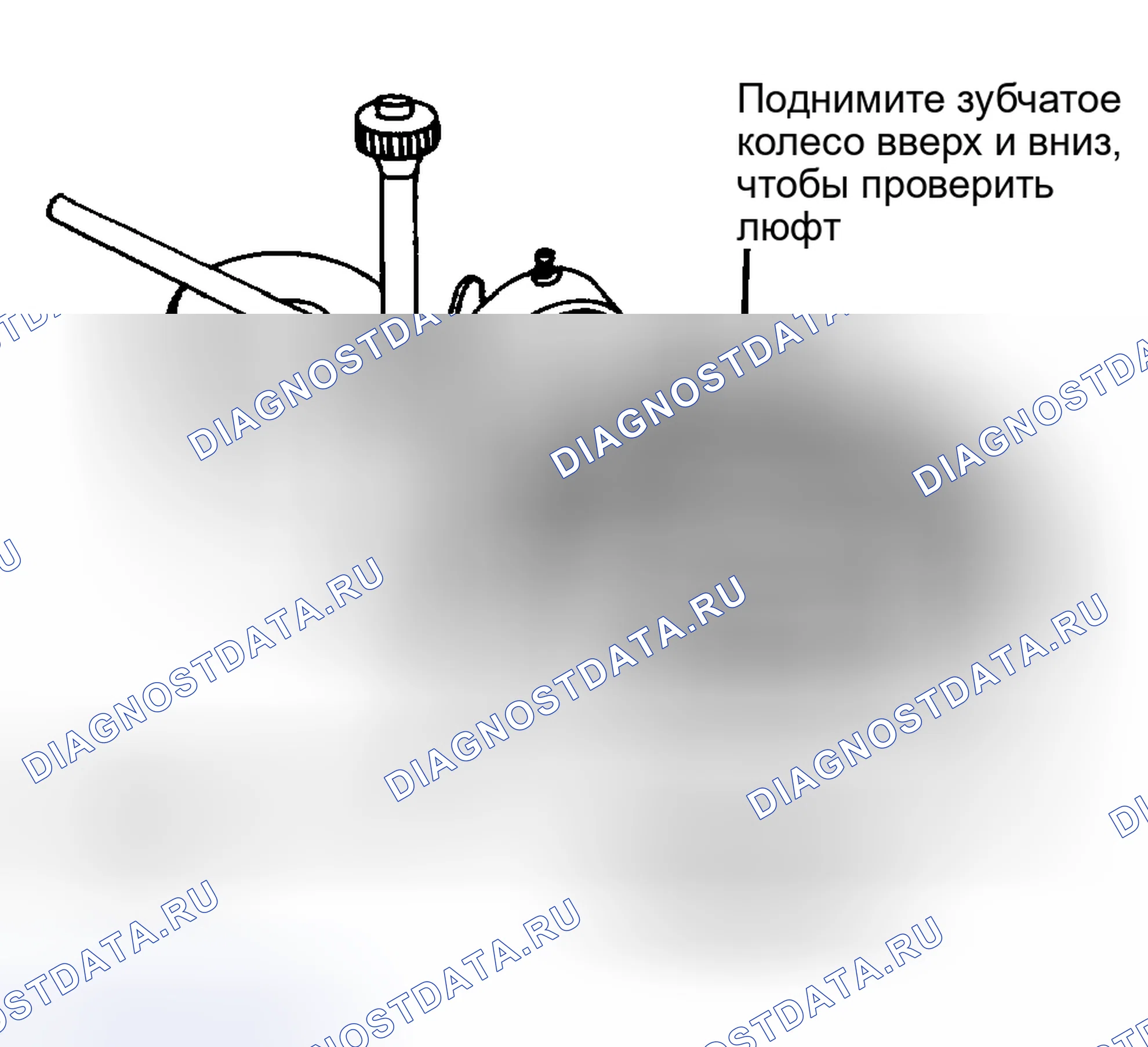 Рис. 29: Измерение люфта переднего конца сцепления. Volkswagen Golf Mk2
