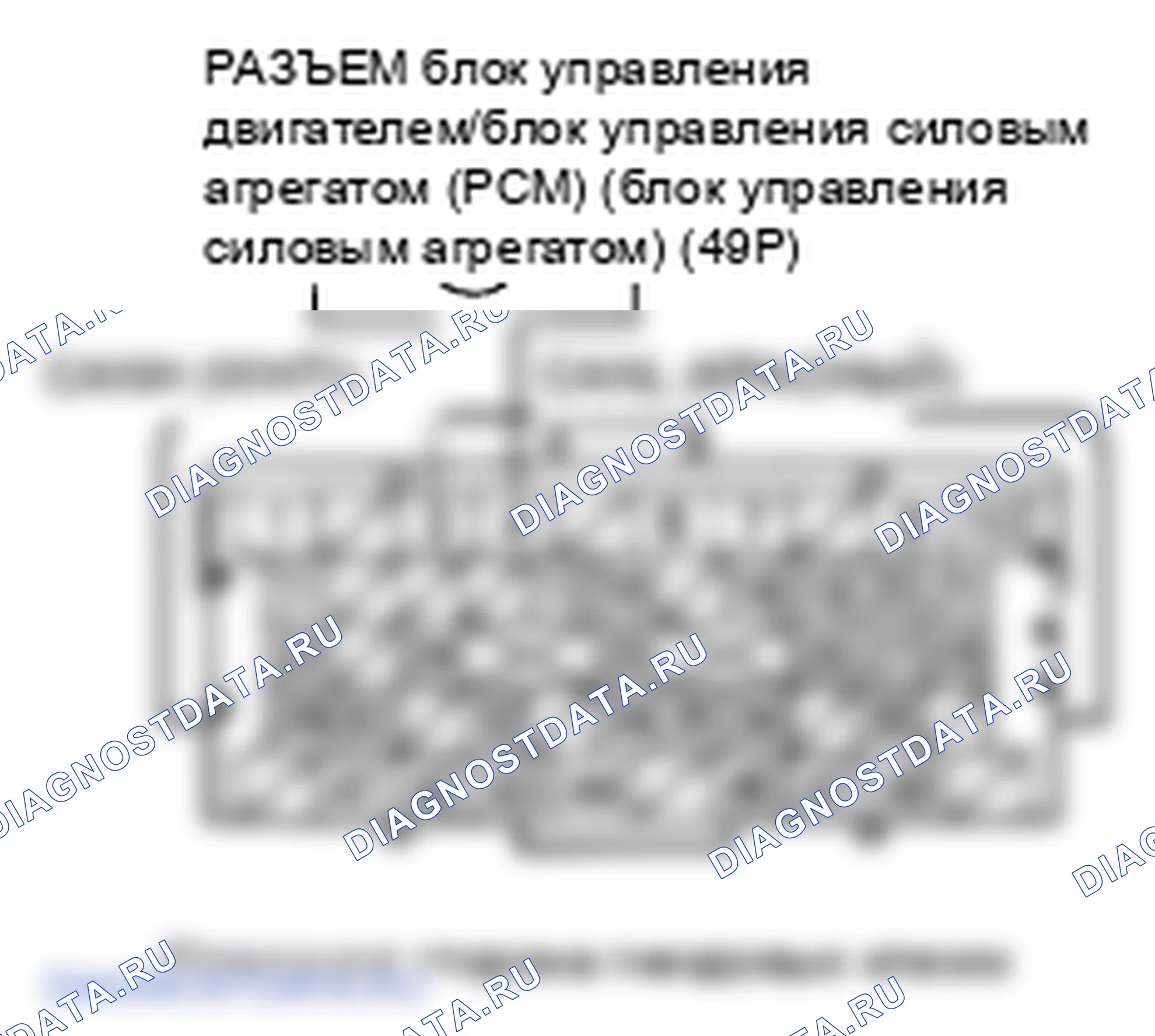 Рис. 129. Honda Fit GE