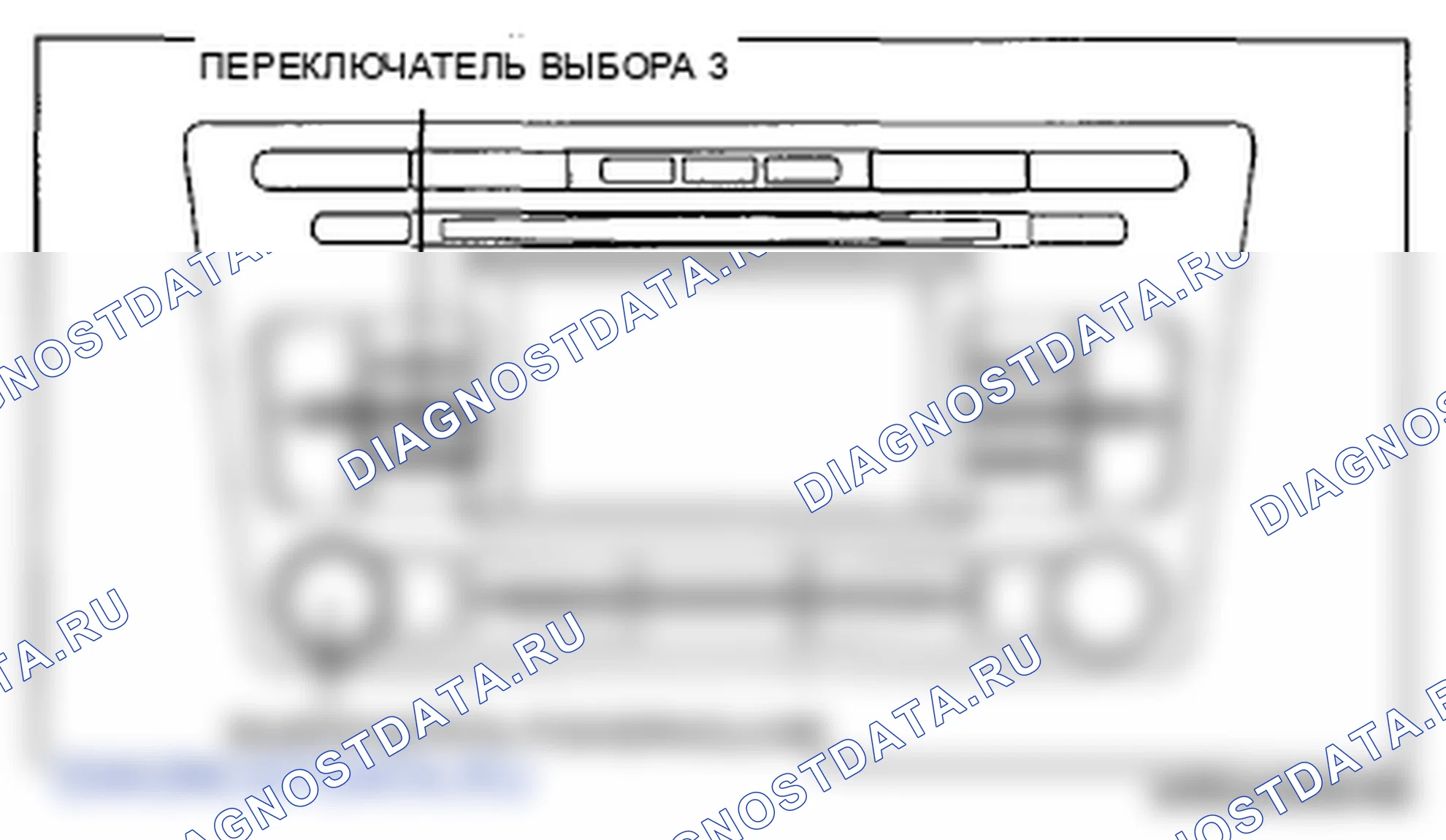 Рис. 98: С дисплеем. Mazda 6 GH рестайлинг