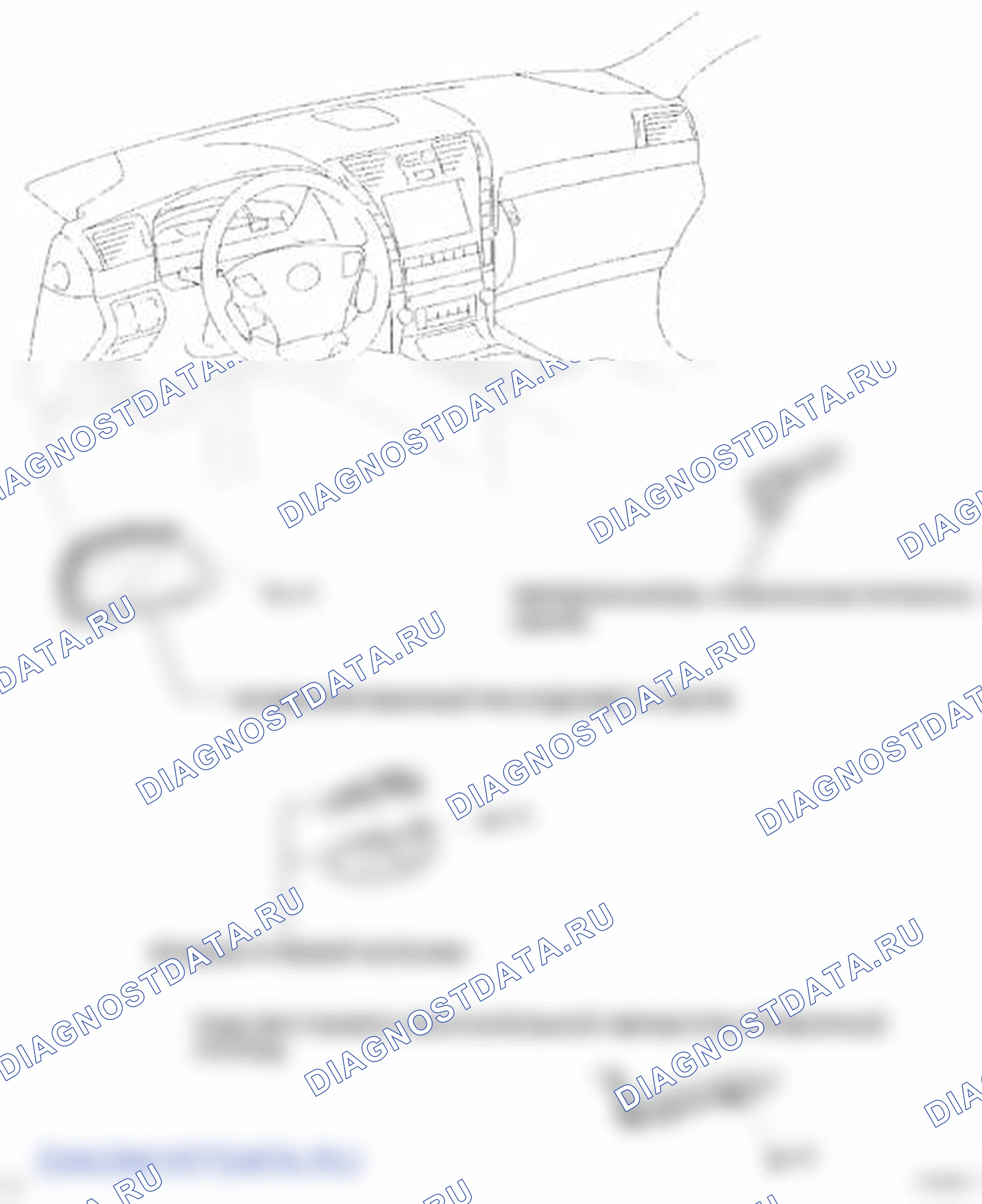 Рис. 23: КОМПОНЕНТЫ. Lexus LS IV