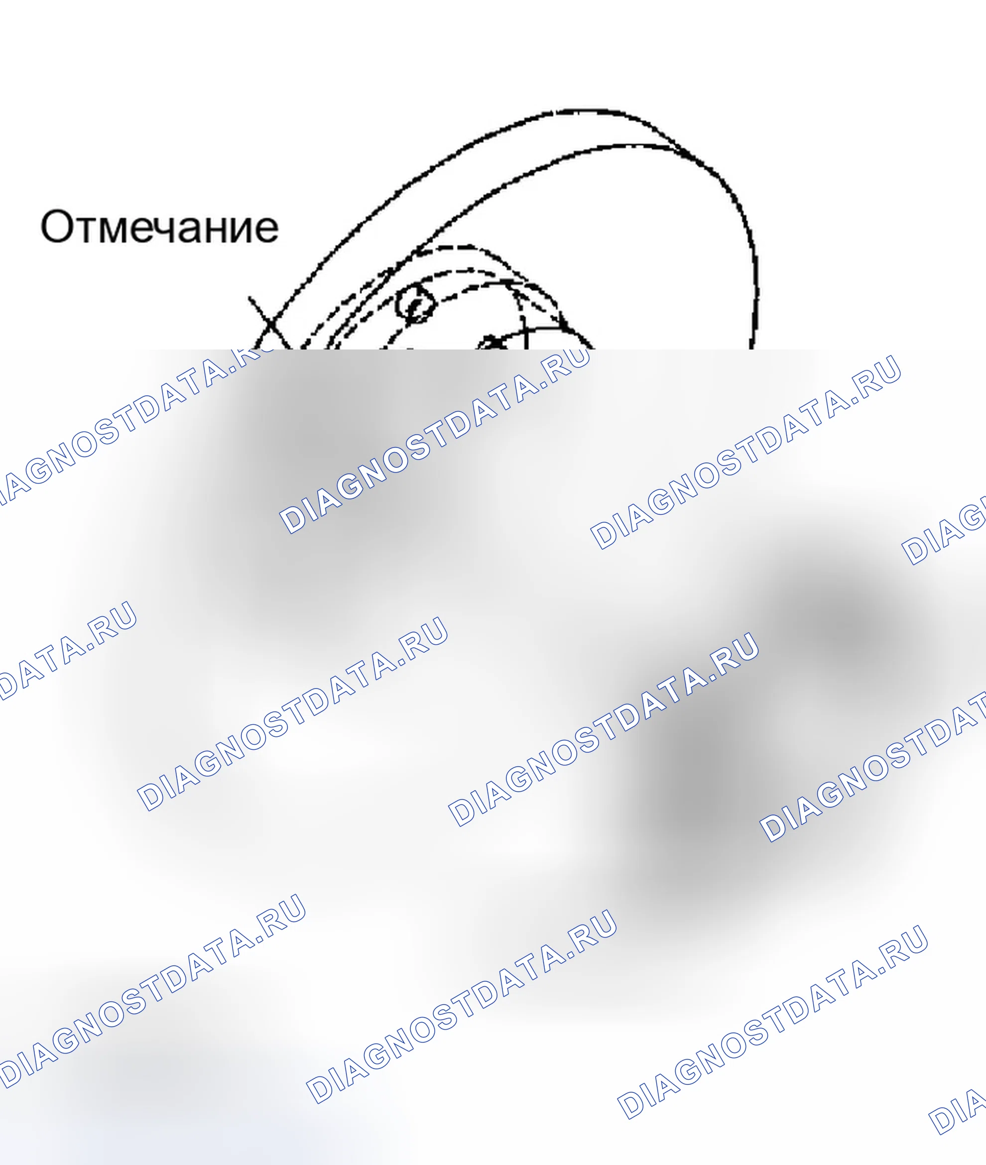 Рис. 325: УСТАНОВКА. Infiniti G35 III