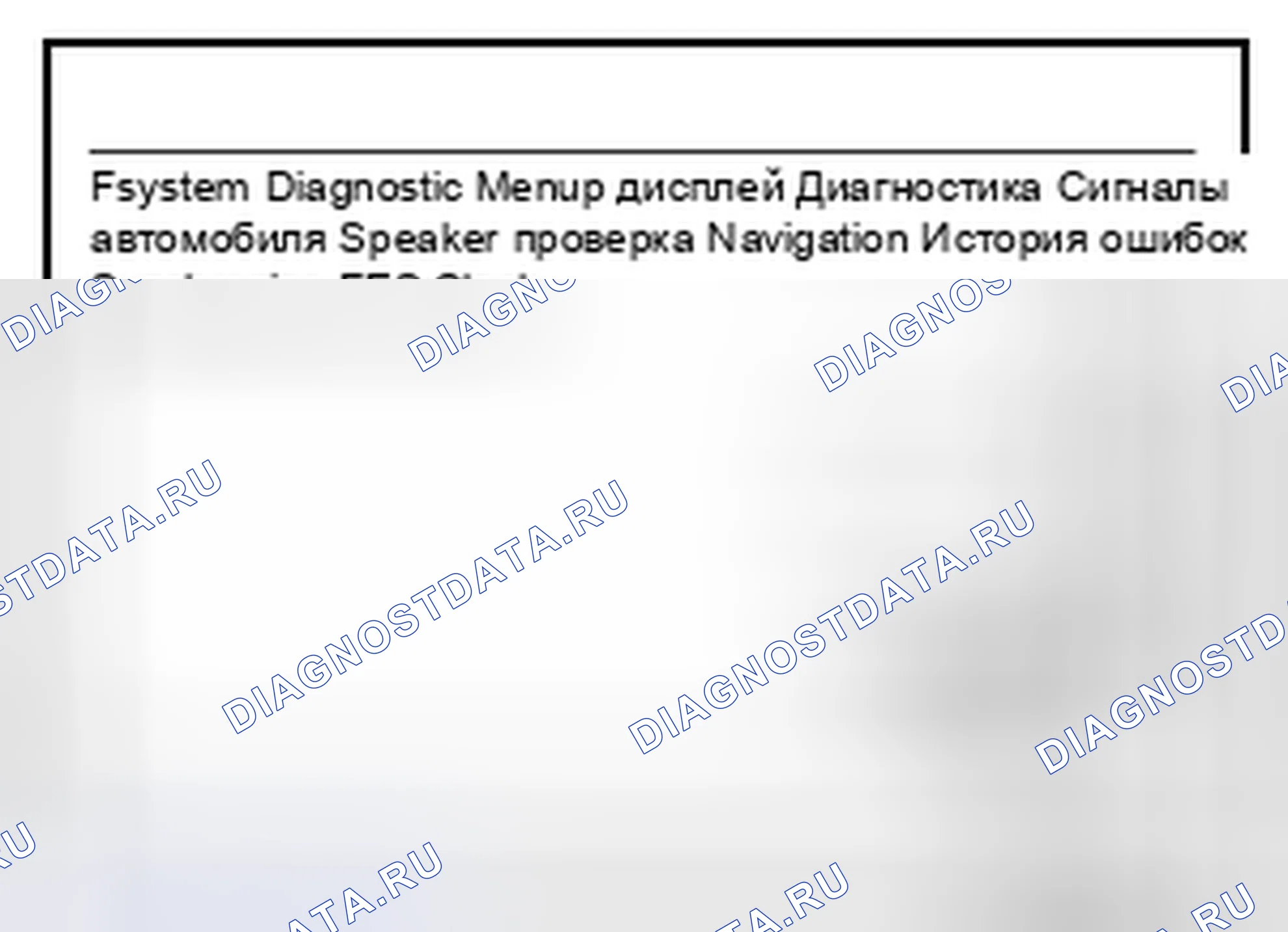 Рис. 463: РЕЖИМ ПОДТВЕРЖДЕНИЯ / РЕГУЛИРОВКИ. Nissan Altima L33