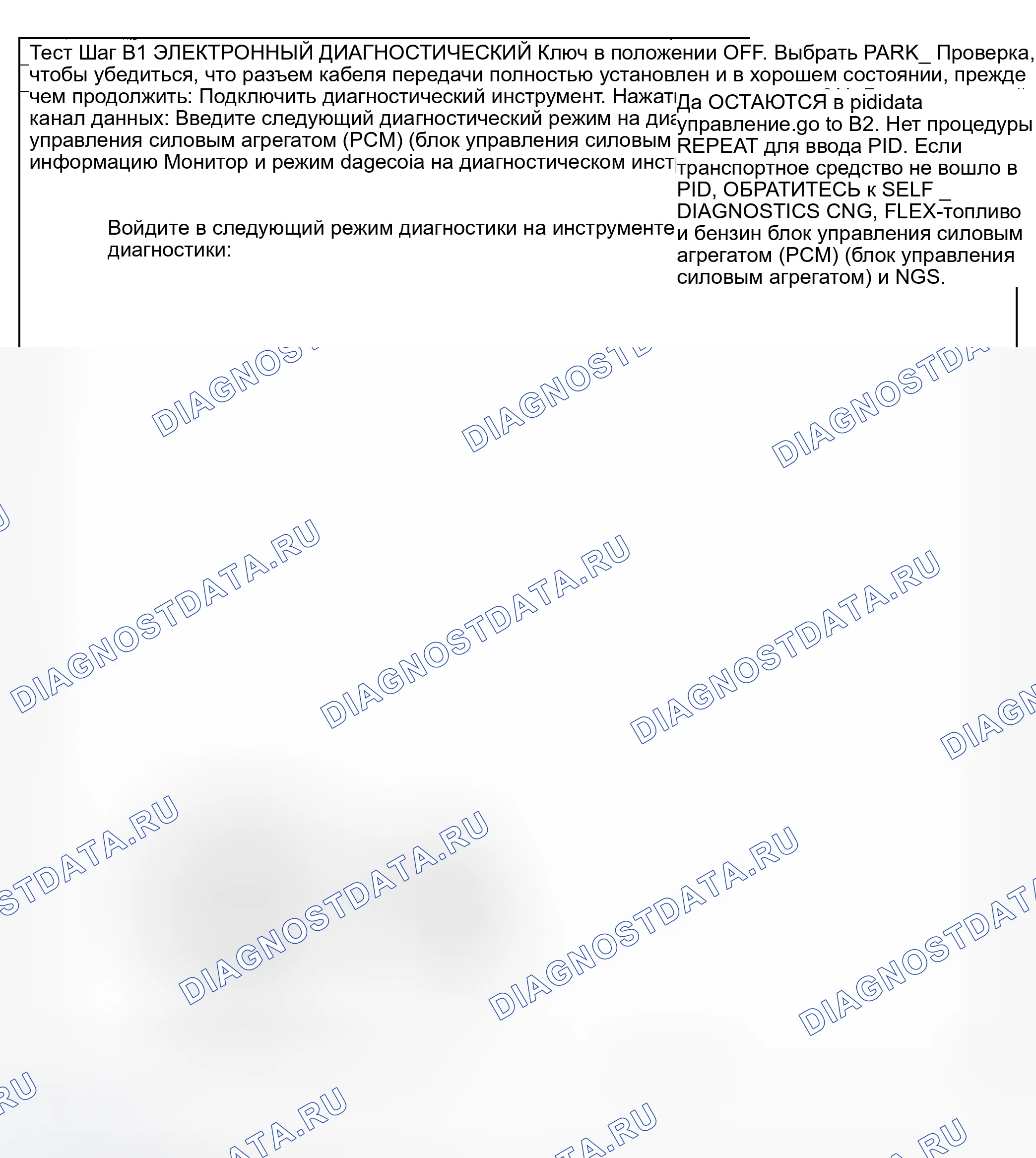 Рис. 91: Тестирование. Mercury Mountaineer II