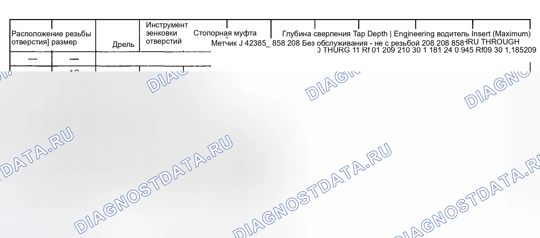 Рис. 1513. Hyundai Terracan I