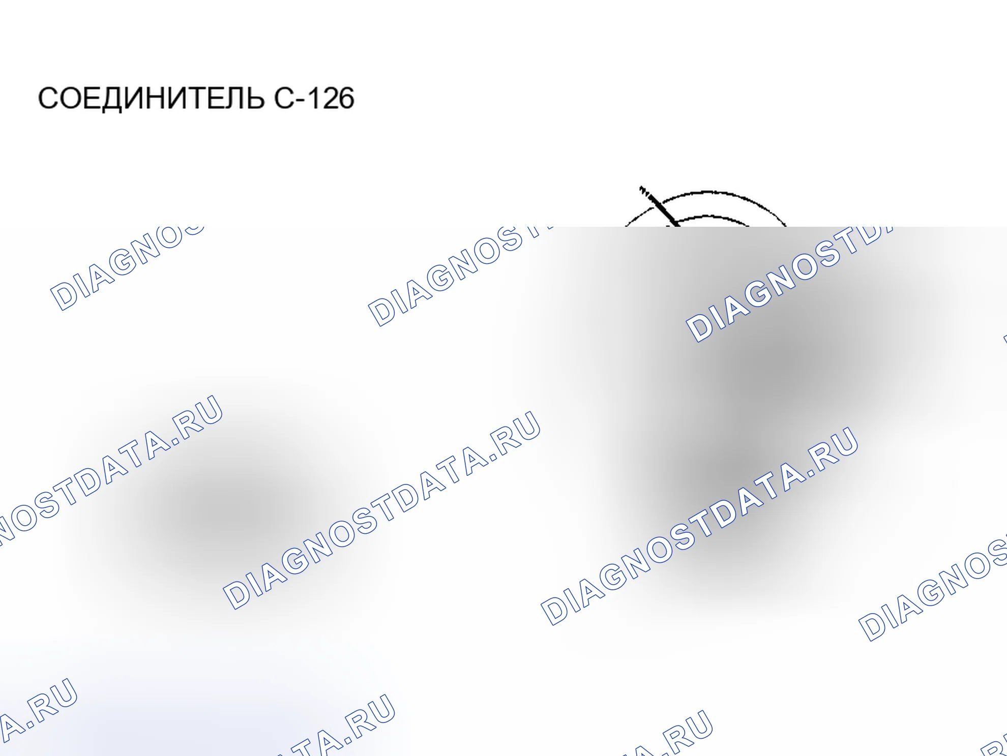 Рис. 384. Mazda MX-30 I