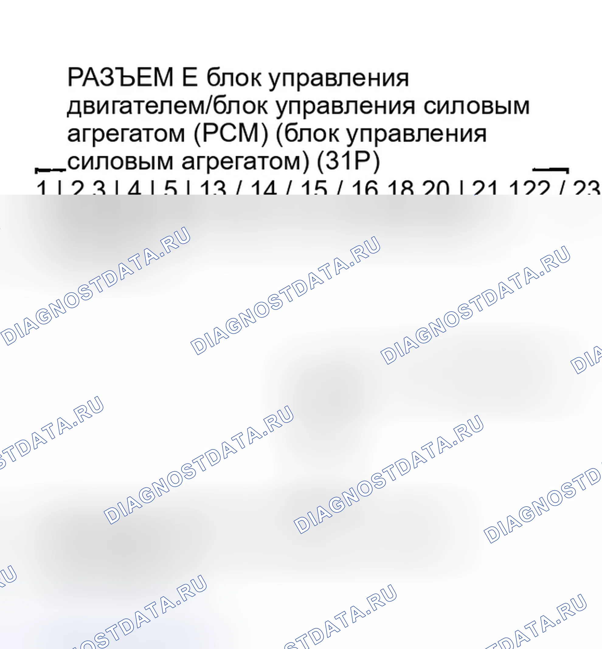 Рис. 288. Honda CR-V II