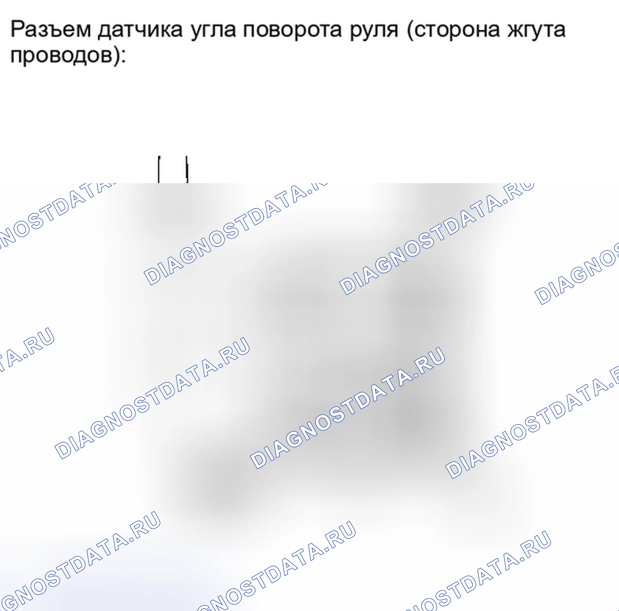 Рис. 132. Haval H4 I