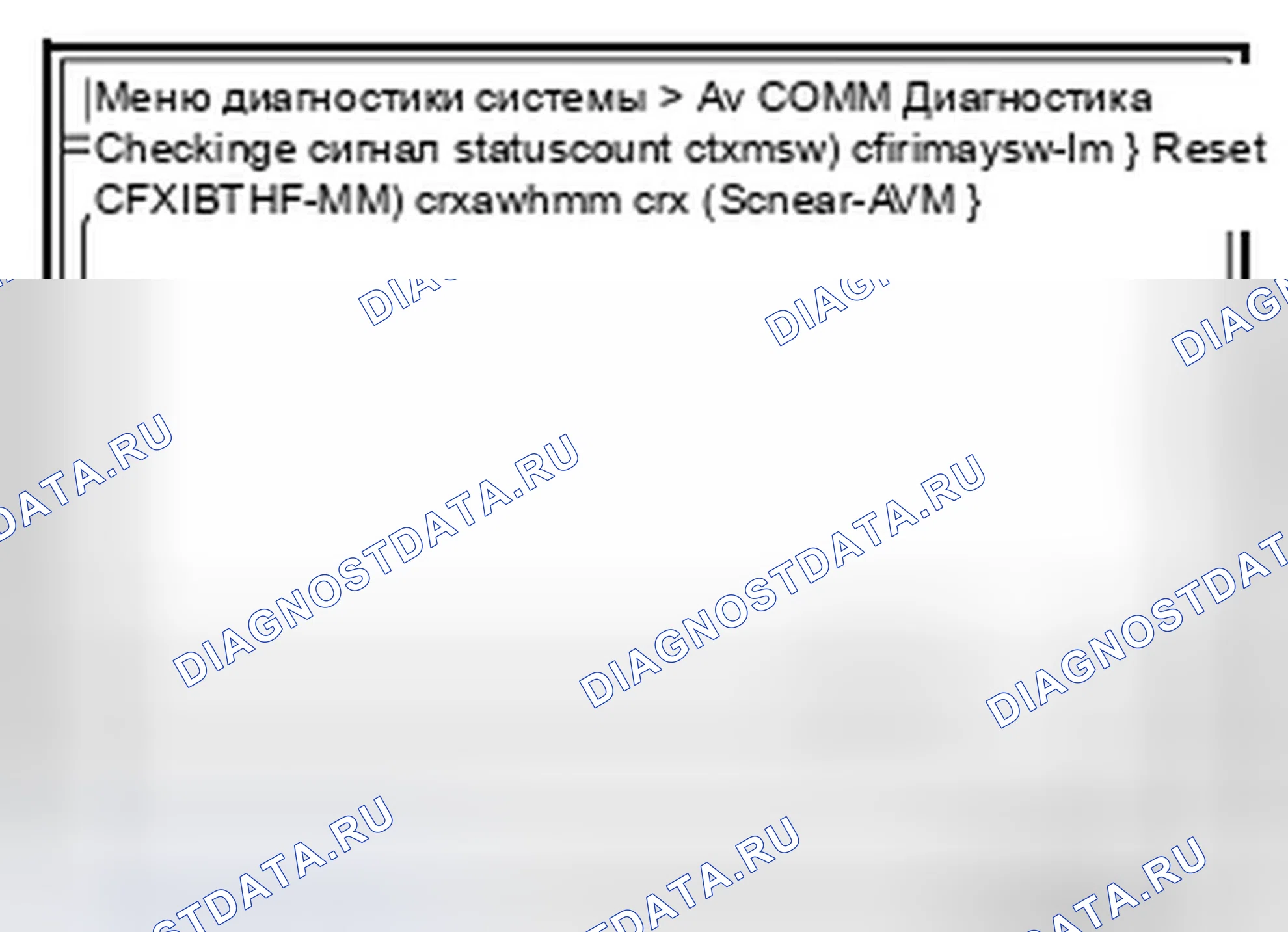 Рис. 104. Infiniti QX50 I