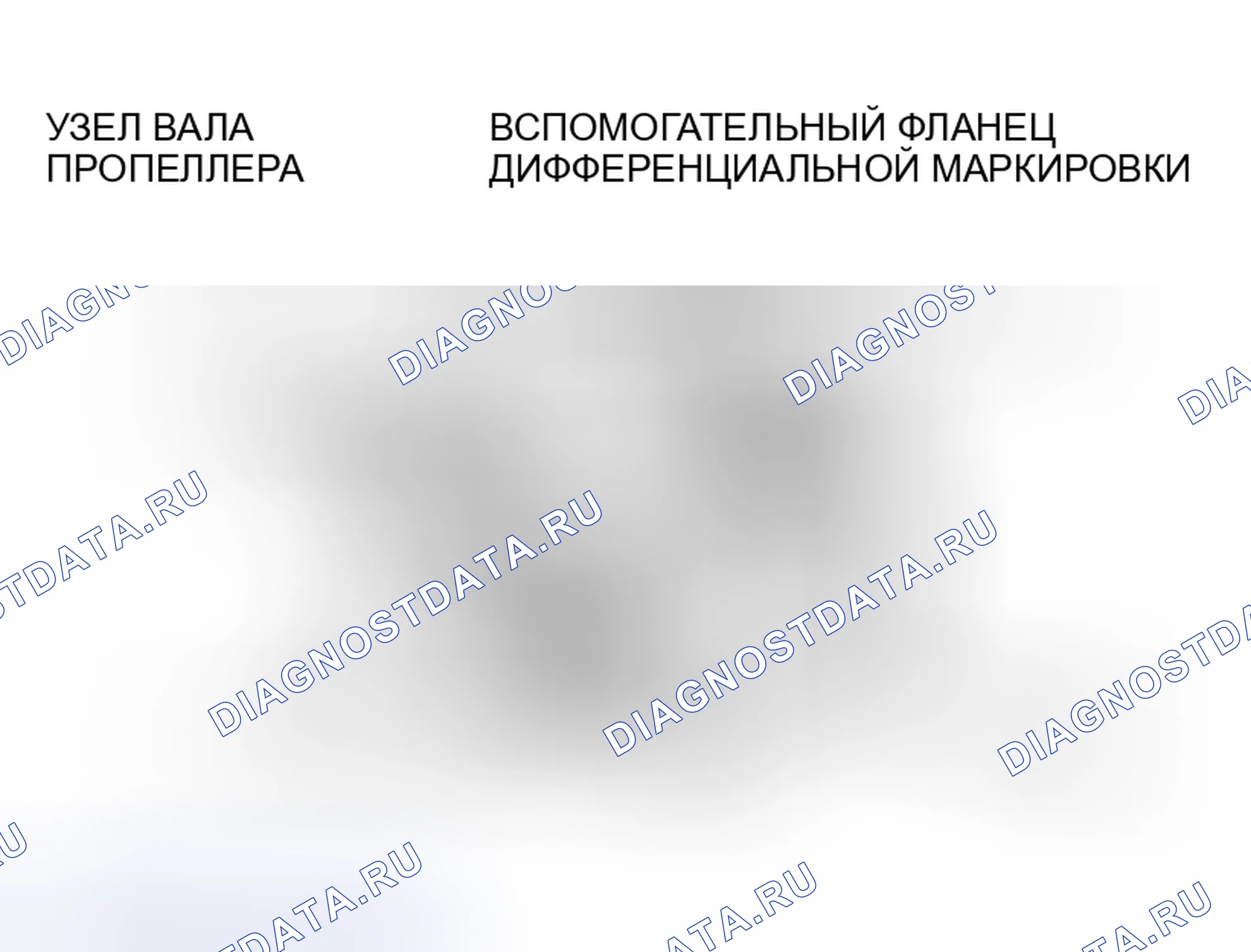 Рис. 9: < < A > > ДЕМОНТАЖ карданного валА В СБОРЕ. Honda Edix I