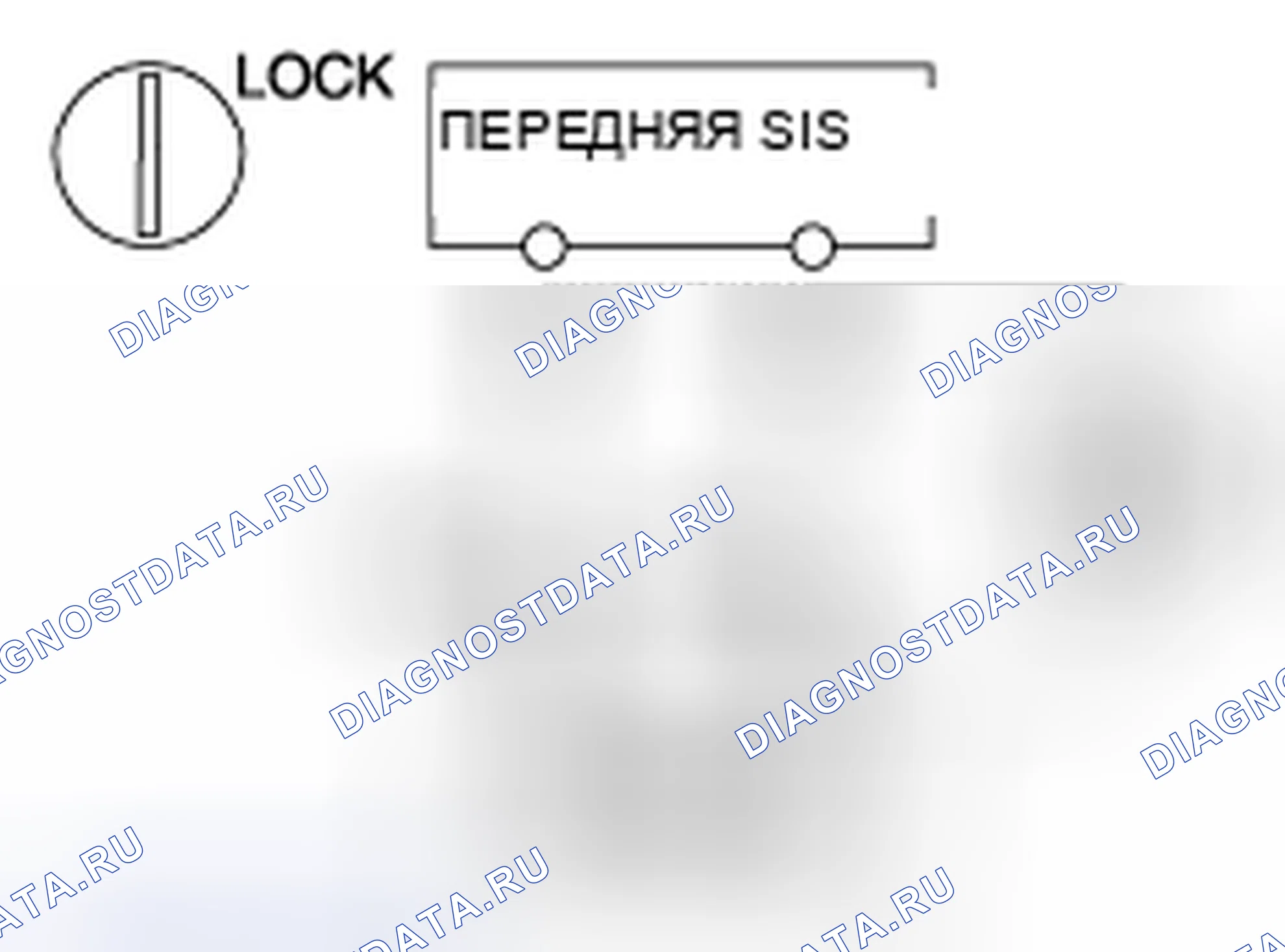 Рис. 235: Процедура проверки. Kia Spectra I рестайлинг 2