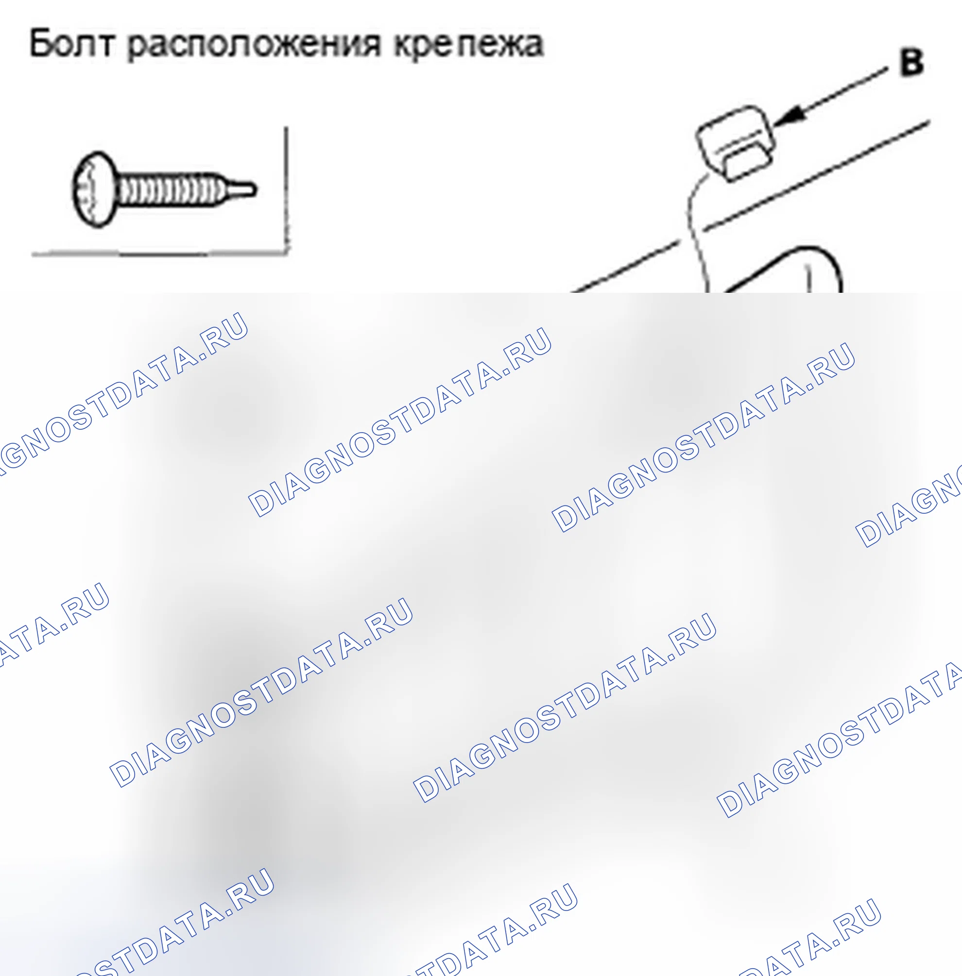 Рис. 225. Honda Civic VIII рестайлинг
