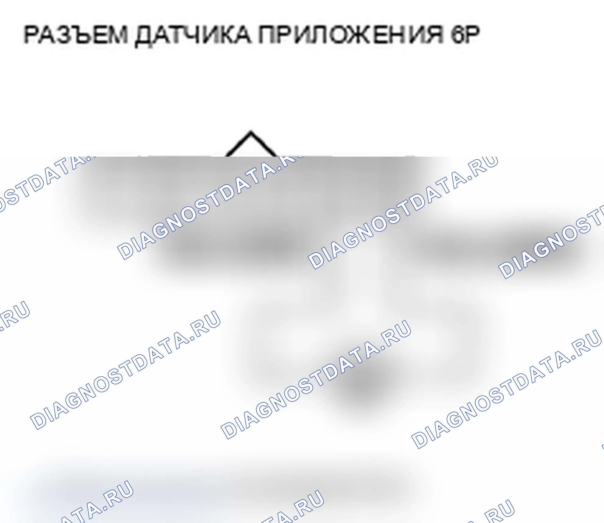 Рис. 67: P2127 расшифровка кода ошибки: низкое напряжение цепи датчика B APP (датчик E положение дроссельной заслонки). Acura TL IV рестайлинг