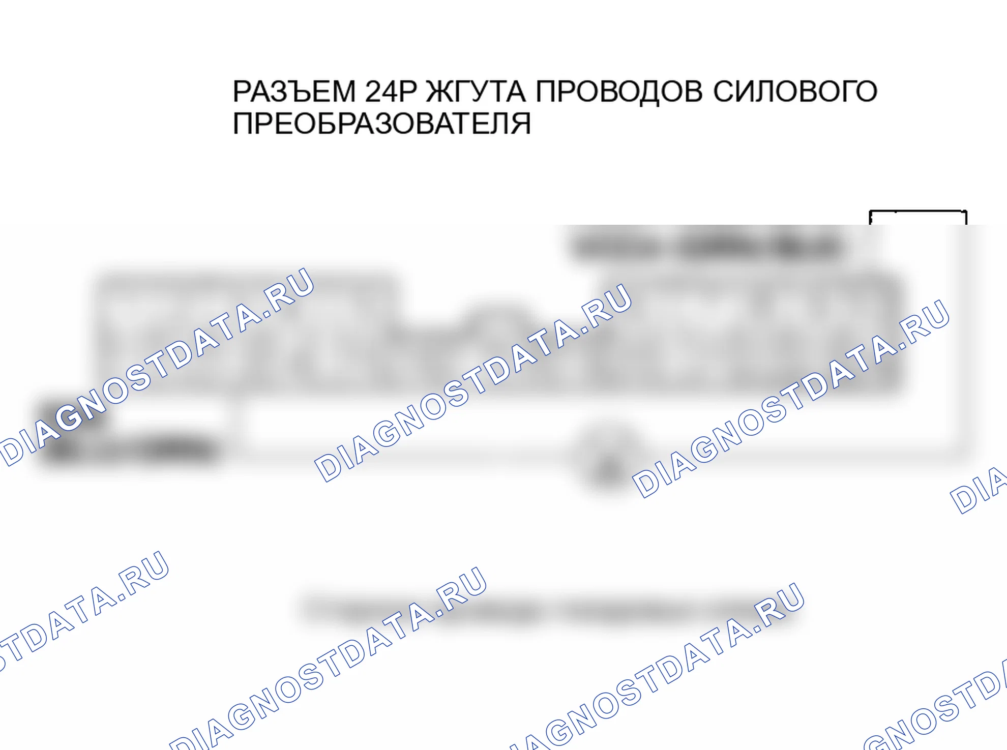 Рис. 263. Honda Insight I