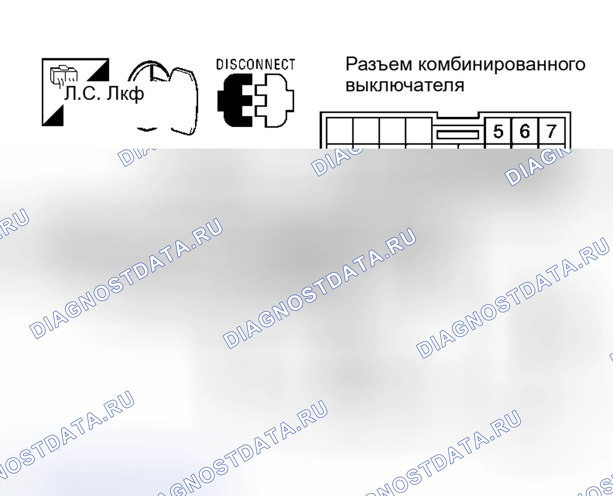 Рис. 130. Honda Odyssey I