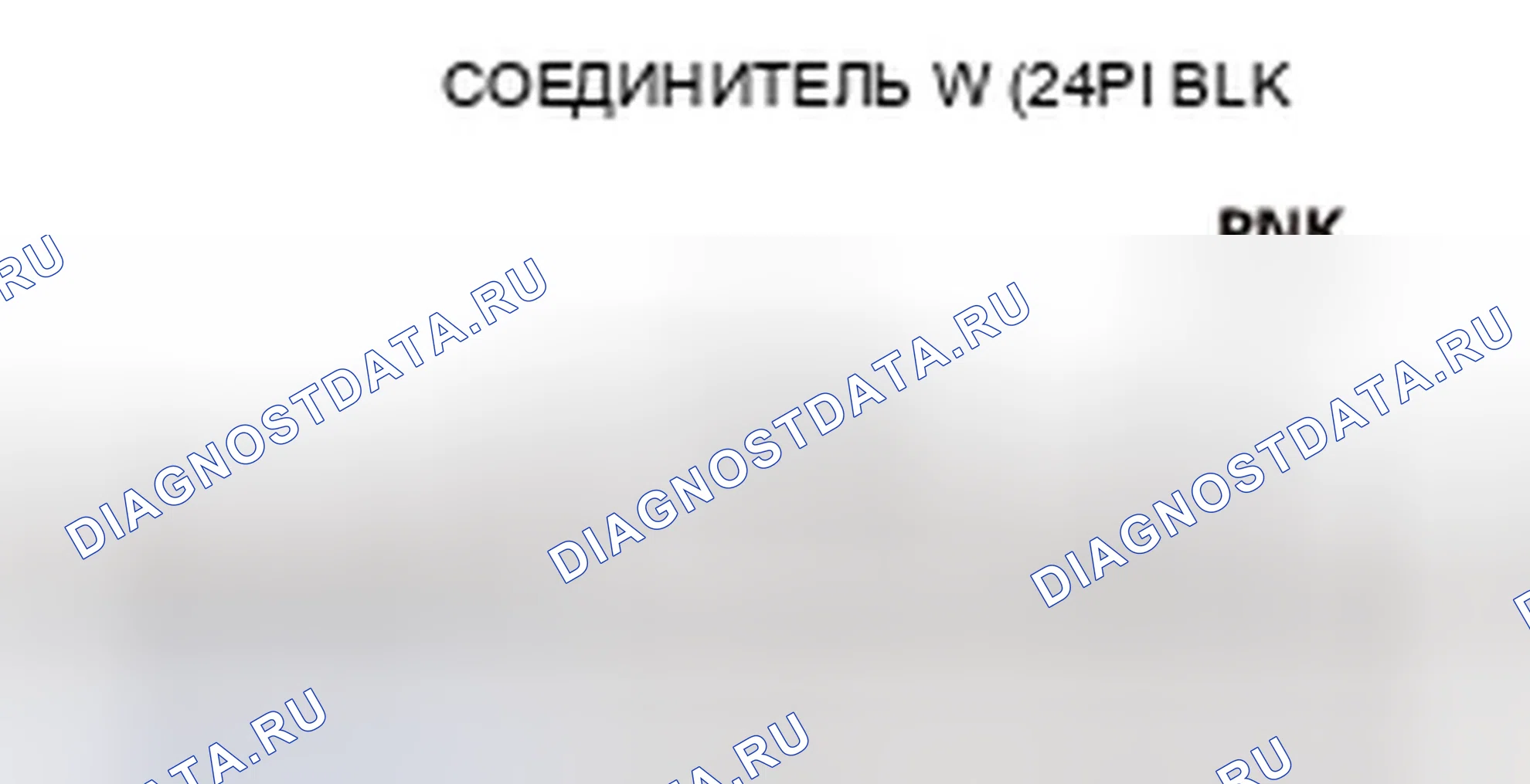 Рис. 27. Honda CR-V IV