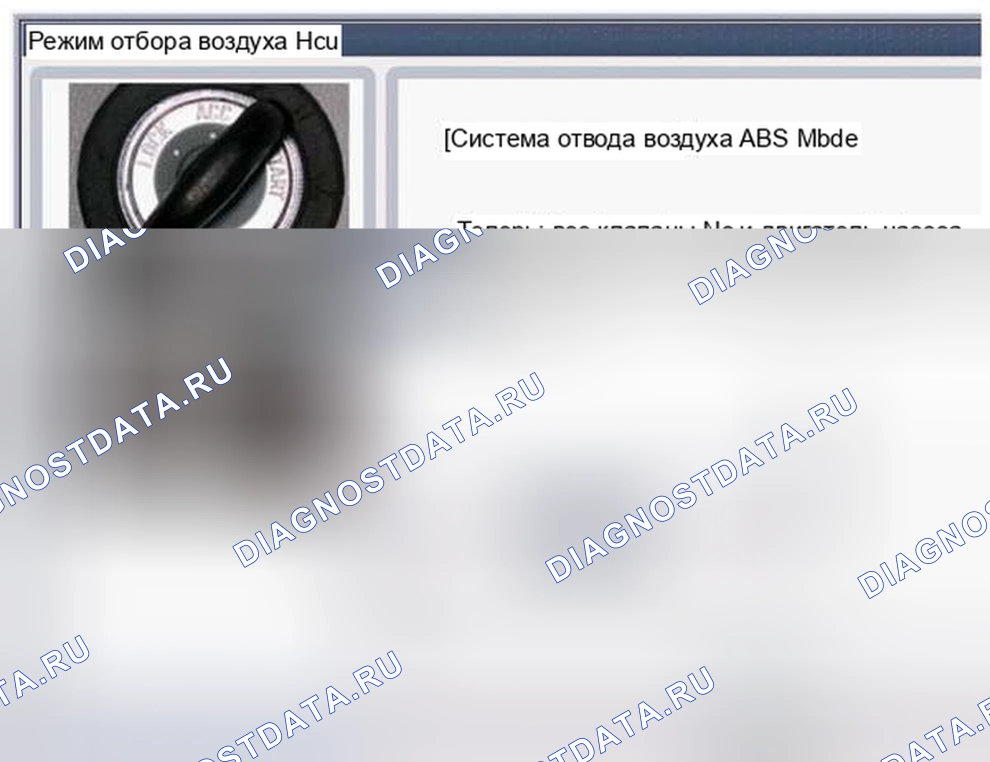 Рис. 33. Kia Forte I