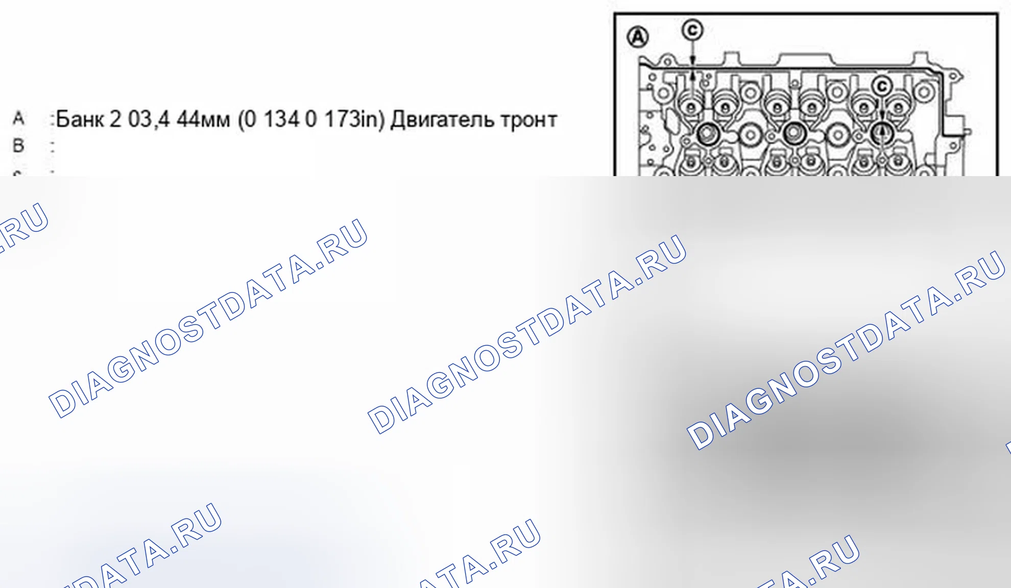 Рис. 196. Infiniti M37 IV