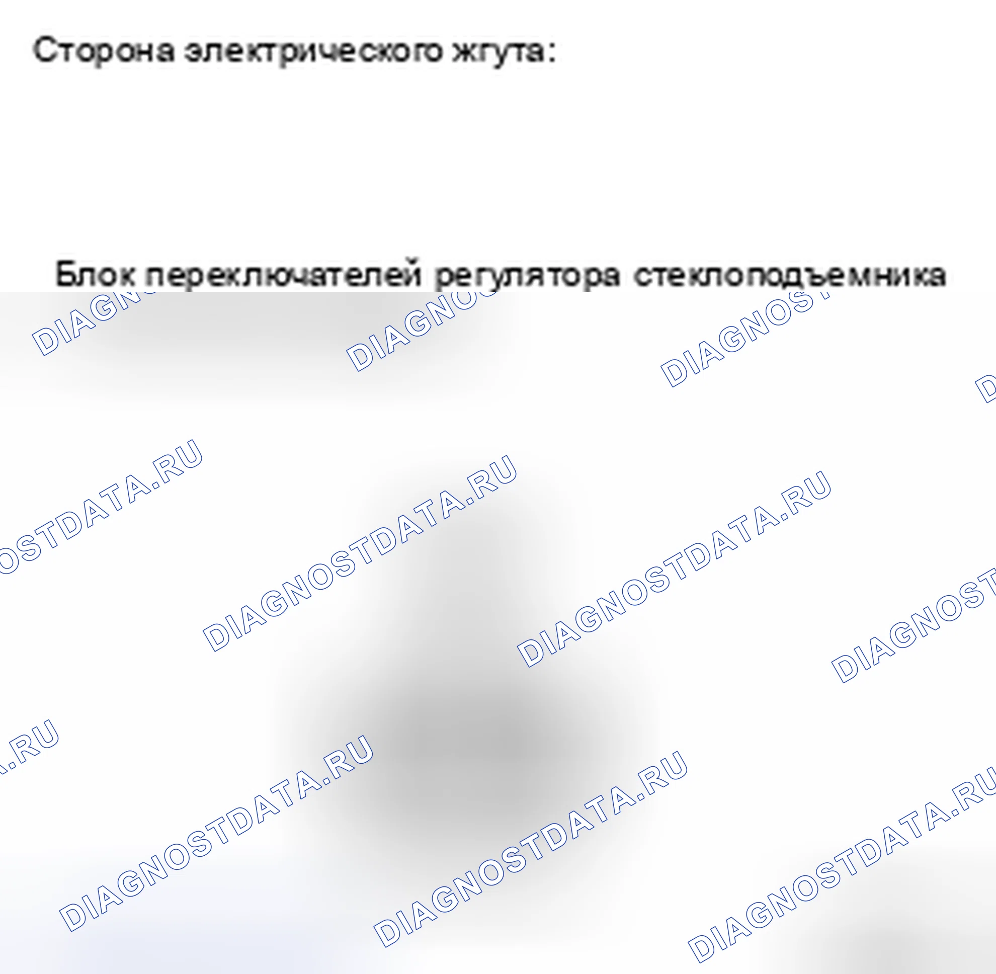 Рис. 42: ПРОЦЕДУРА КОНТРОЛЯ. Toyota Yaris II