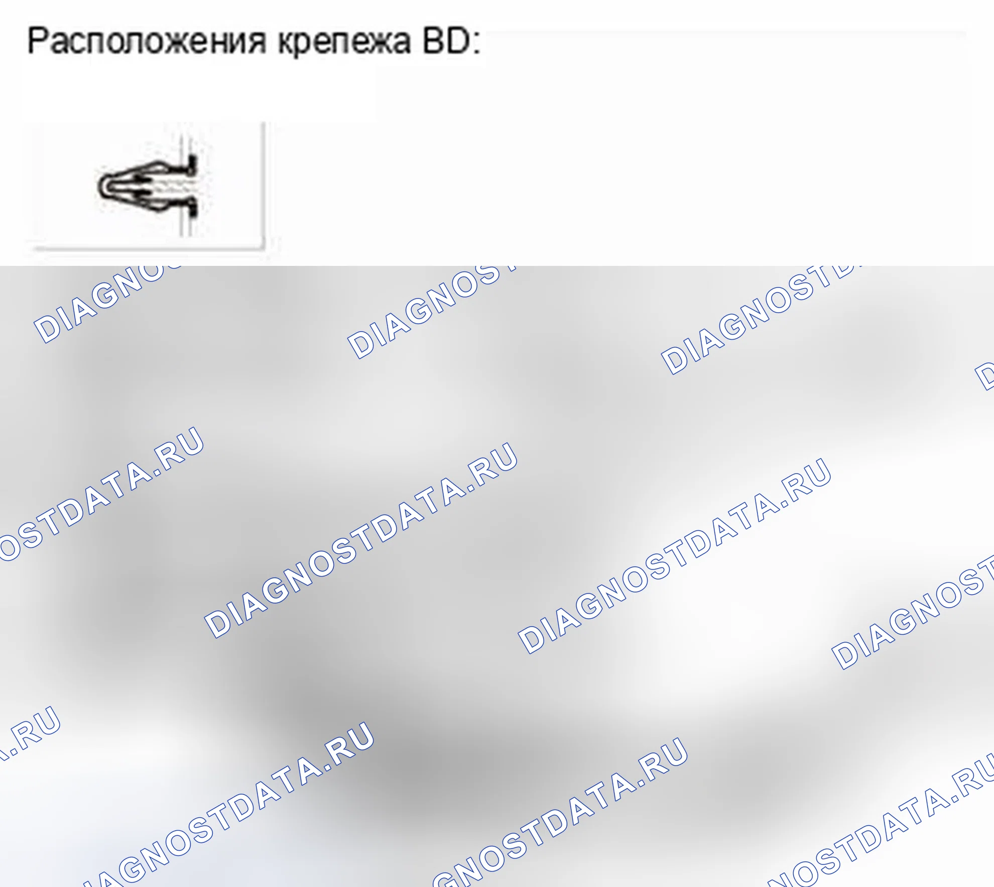 Рис. 421. Honda CR-V IV