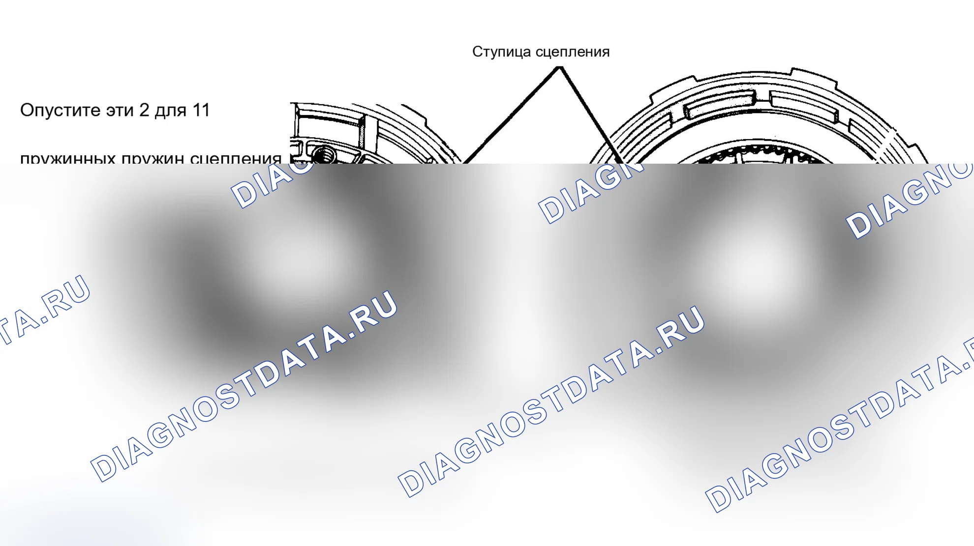 Рис. 33: Повторная сборка. Chrysler Fifth Avenue I