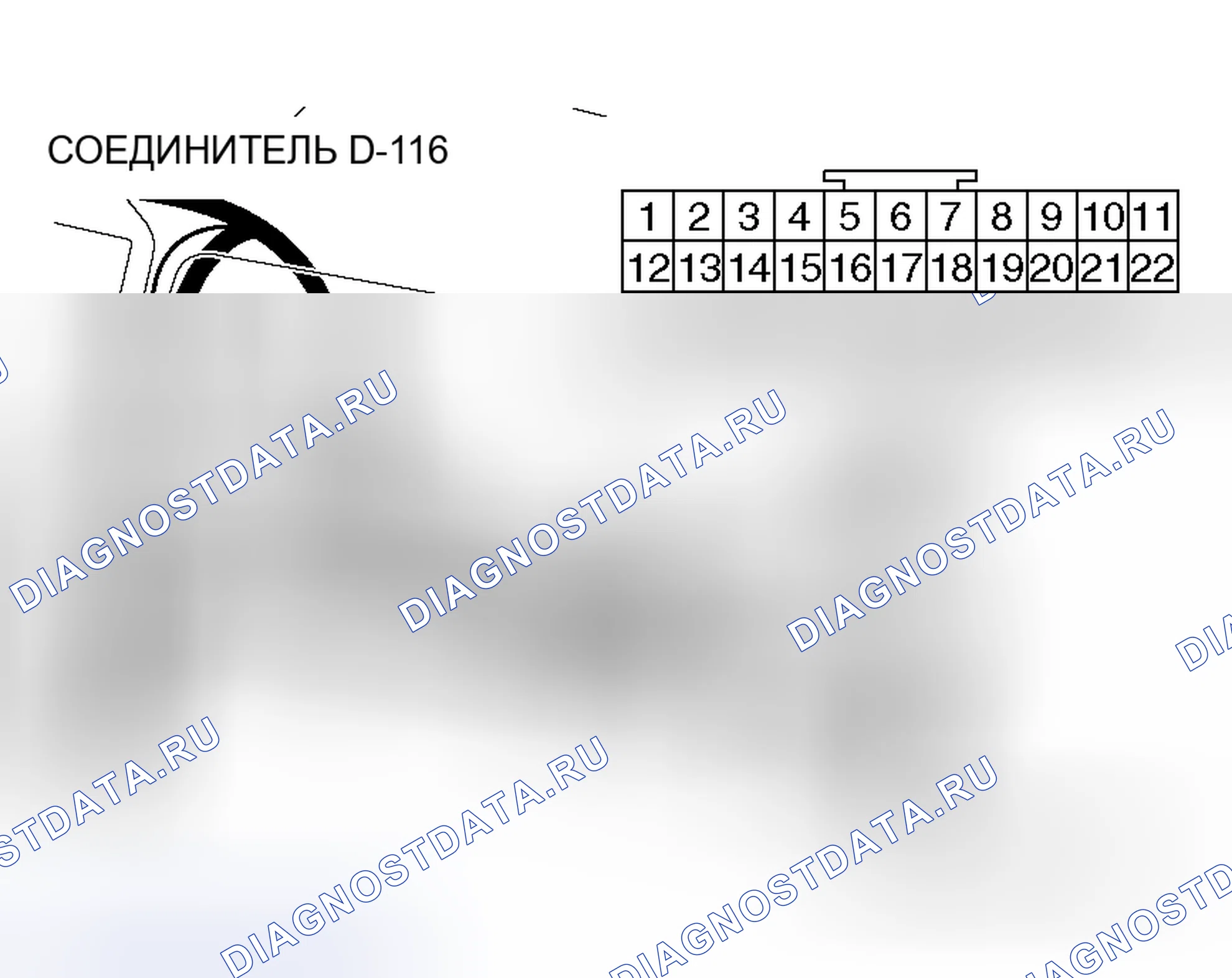 Рис. 40. Honda Grace I