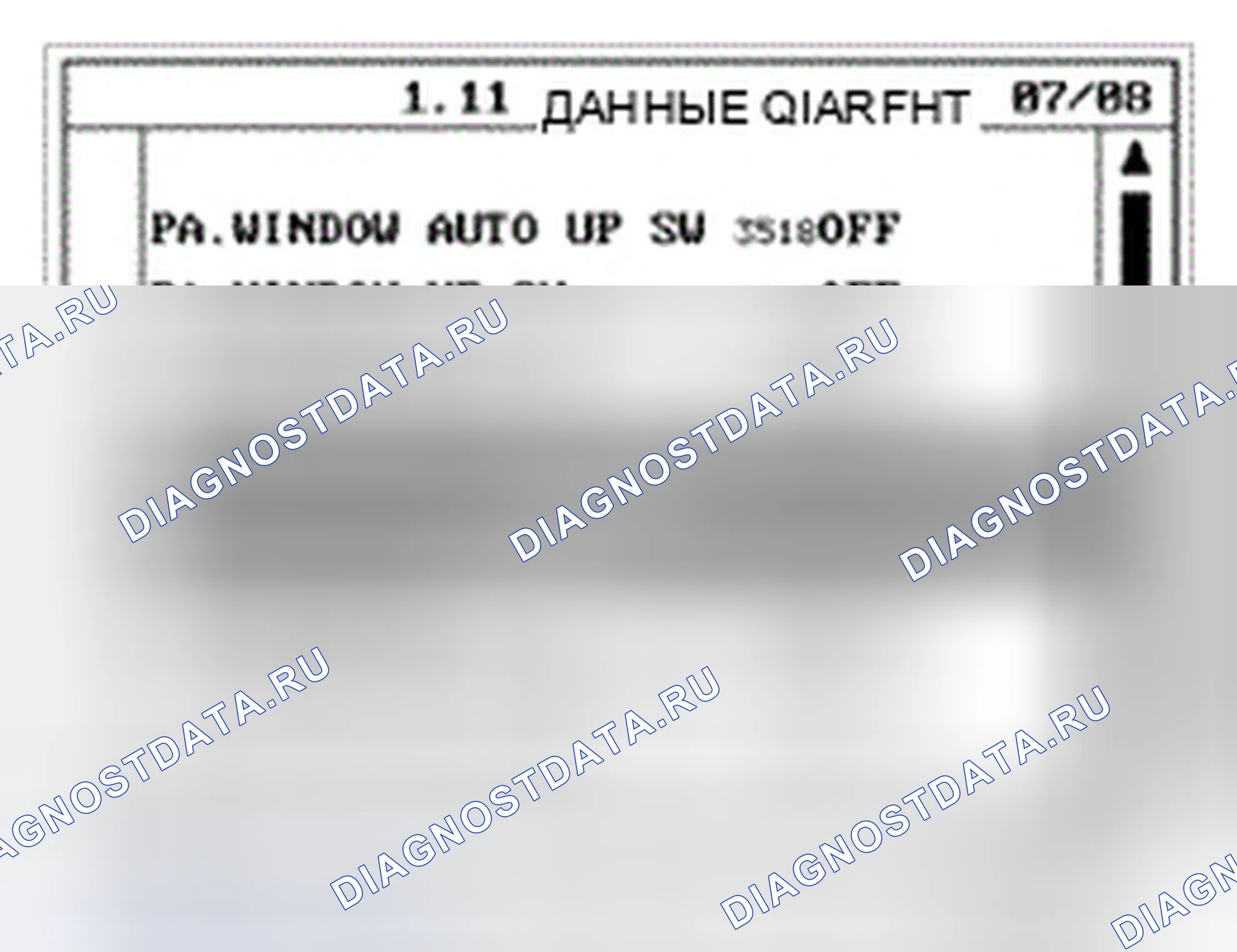 Рис. 25. Hyundai Genesis I рестайлинг