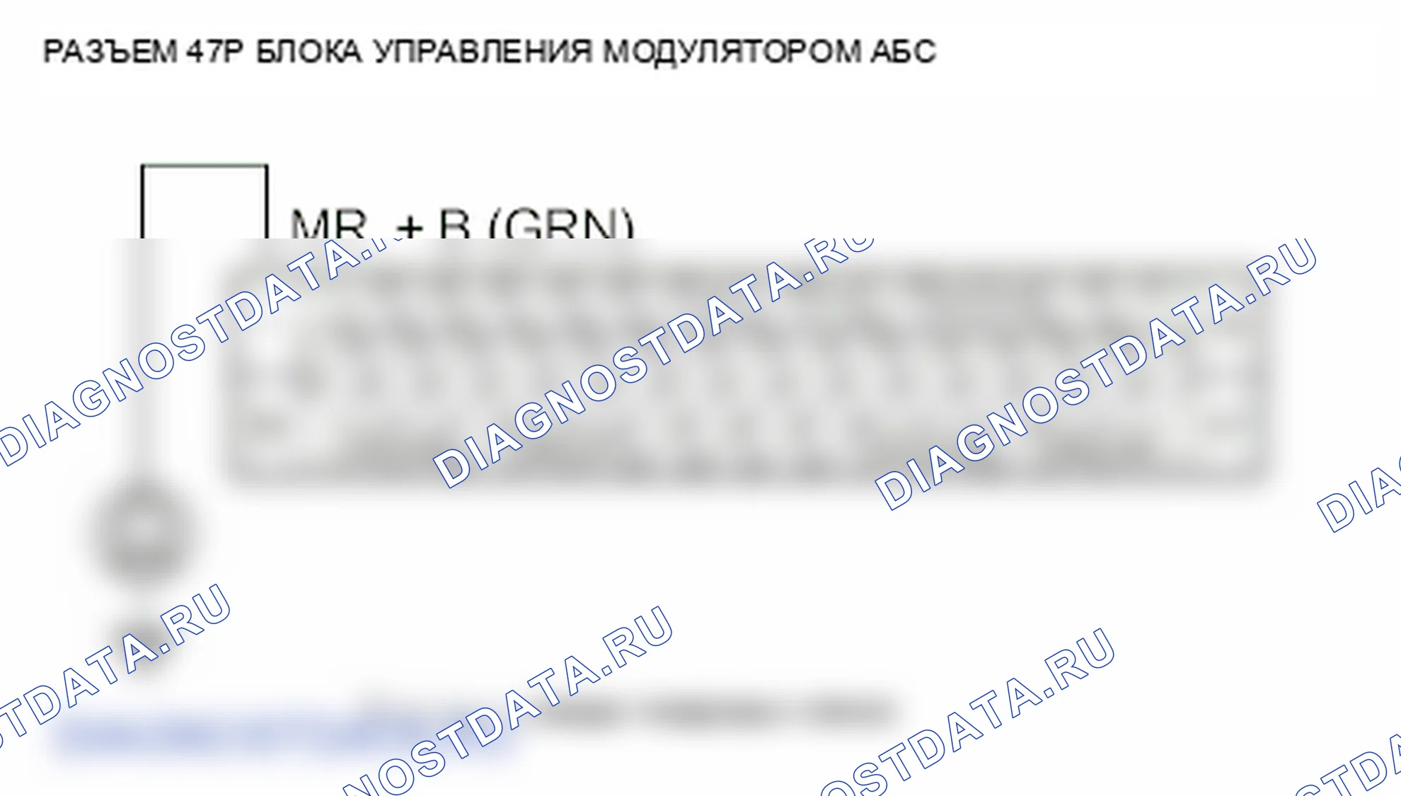 Рис. 8: расшифровка кода ошибки 54: Неисправность отказоустойчивого реле. Honda Insight ZE2
