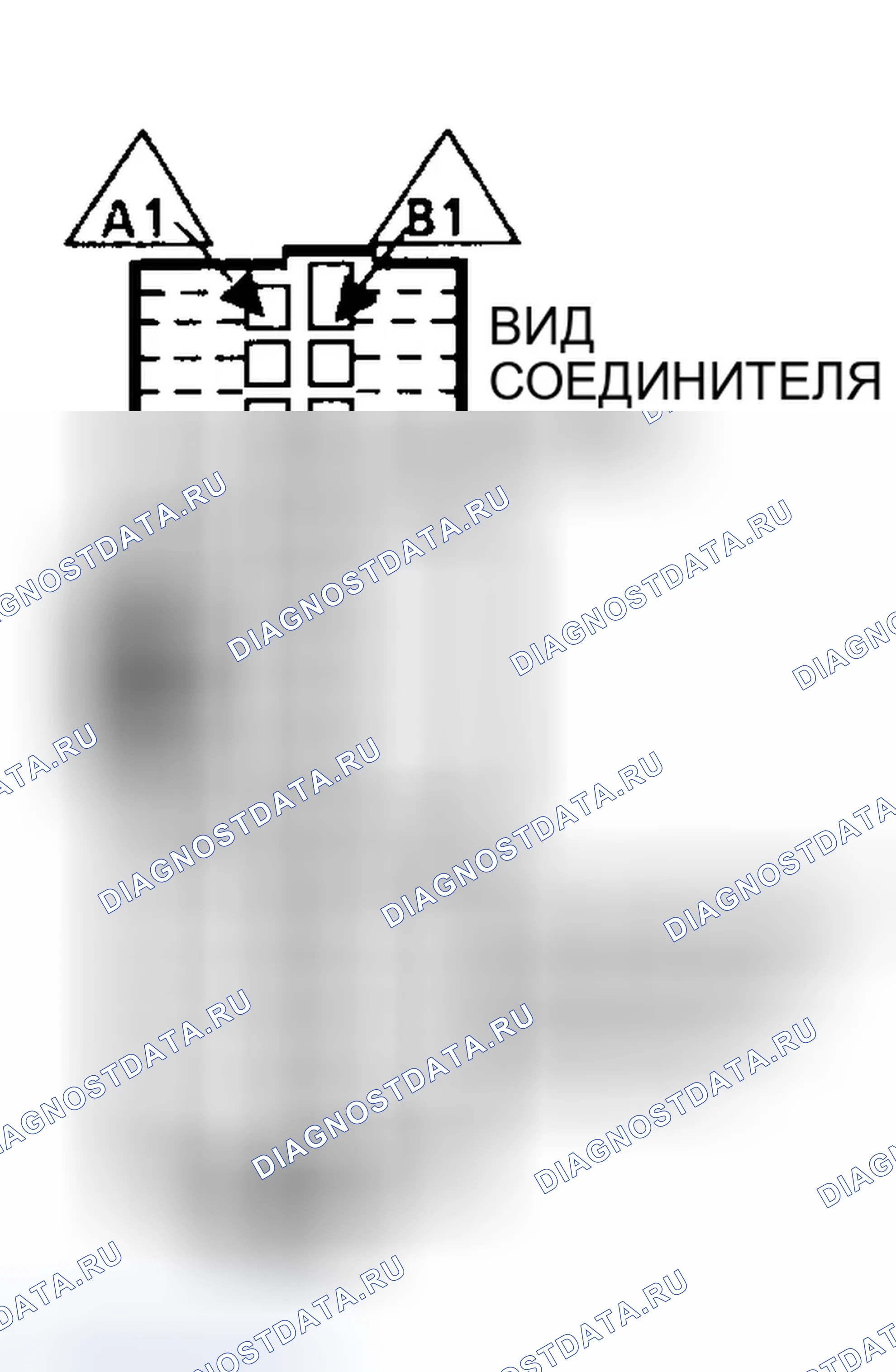 Рис. 60: Идентификатор разъема A-B терминала блок управления силовым агрегатом (PCM) (блок управления силовым агрегатом) - красный (2 из 4) (серия 5.7L " G " с 4L80-E A / T). GMC Yukon I